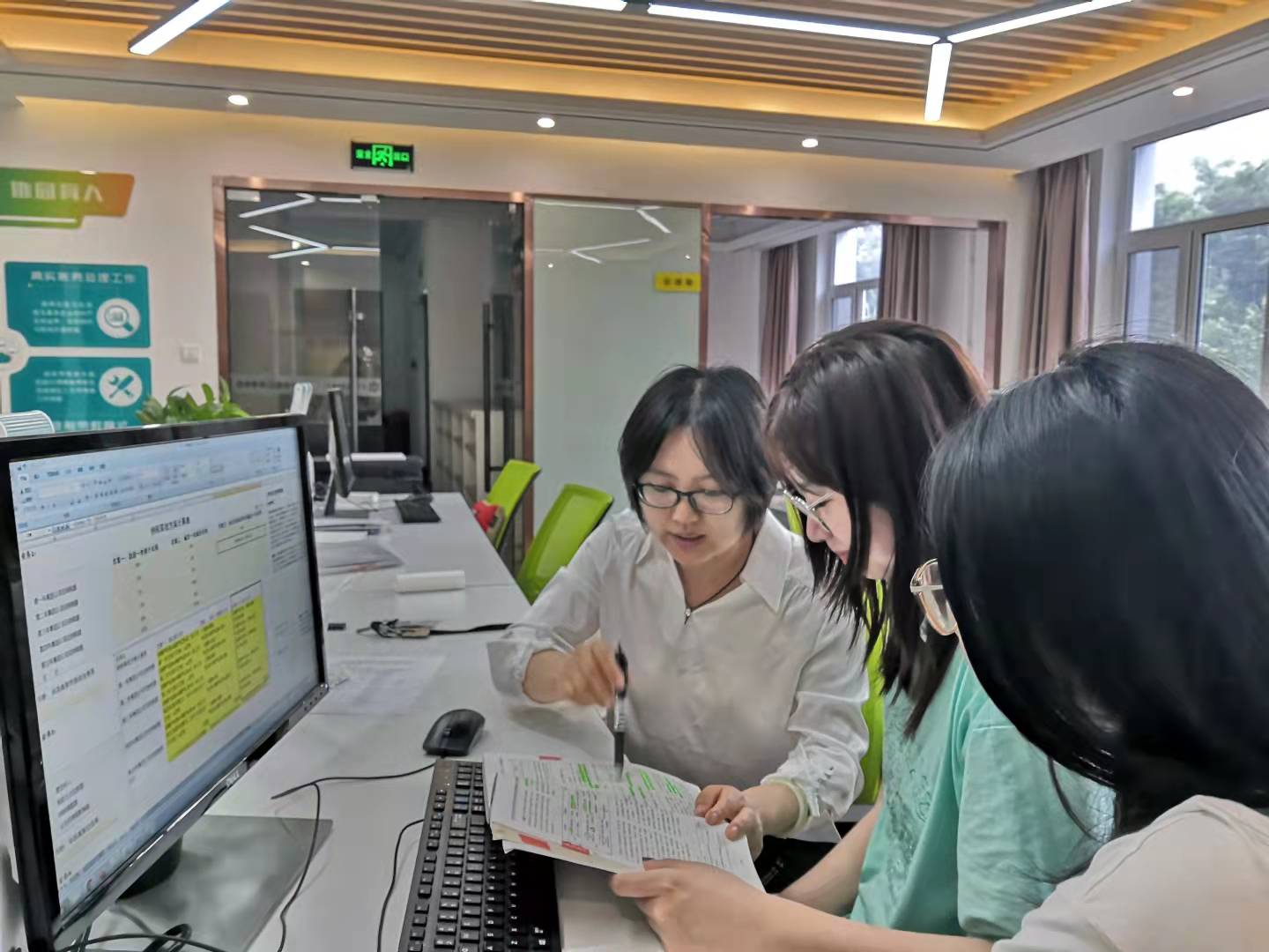 财经学院吴婷婷工作照.jpg 财经学院吴婷婷工作照.jpg