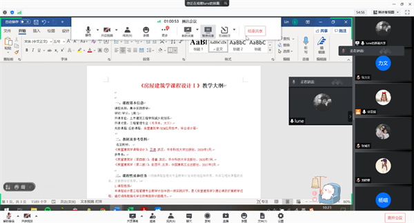 1629089344133536.png 鍥剧墖2.png