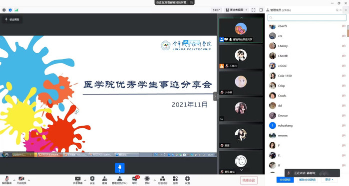 微信图片_20211128225407.jpg 微信图片_20211128225407.jpg