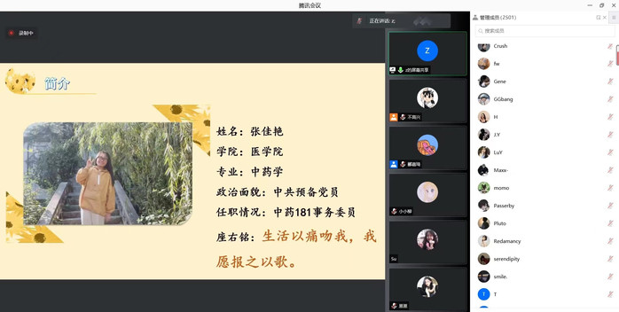 微信图片_20211128225518.jpg 微信图片_20211128225518.jpg