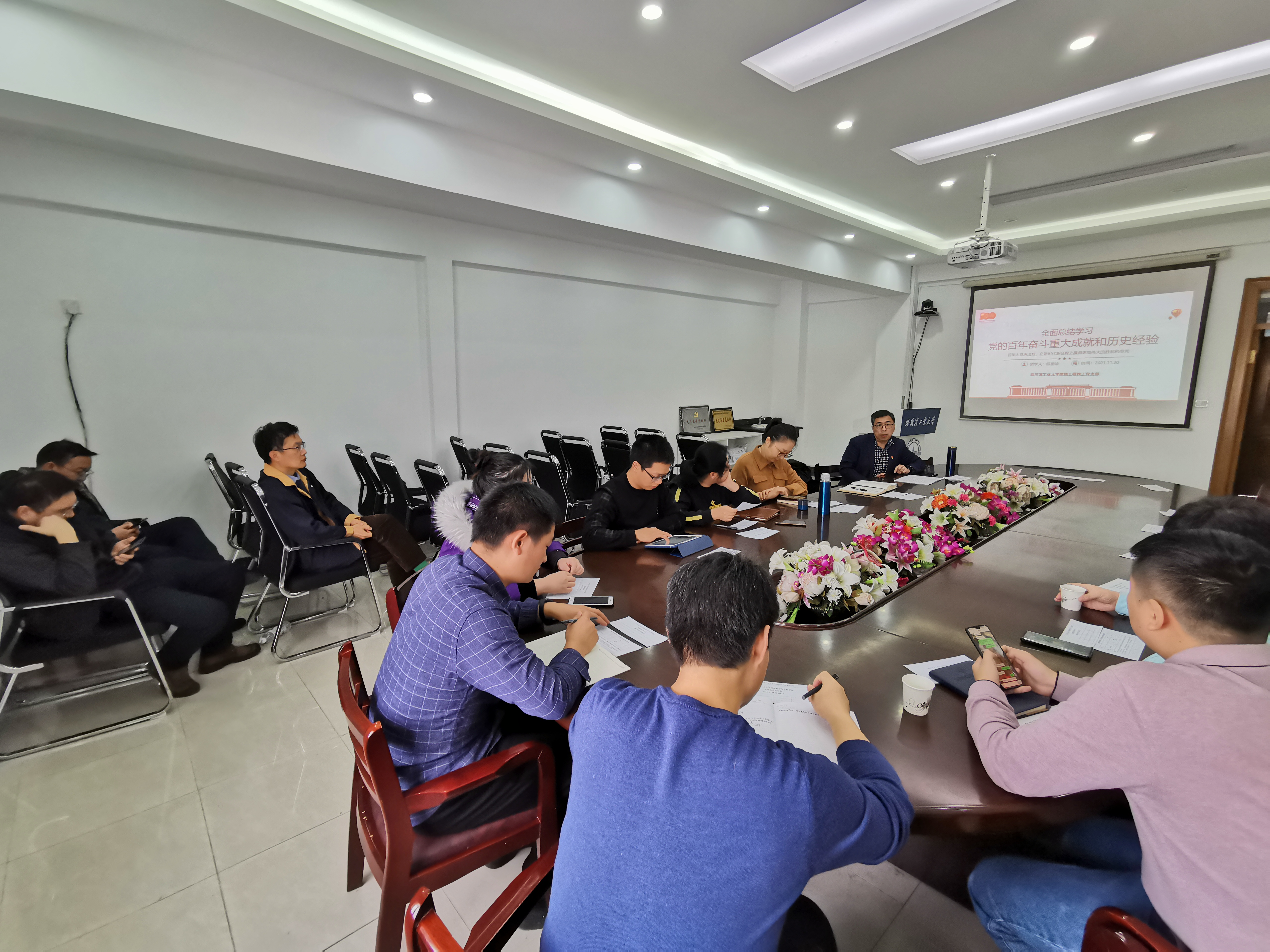 11月党支部大会2.jpg