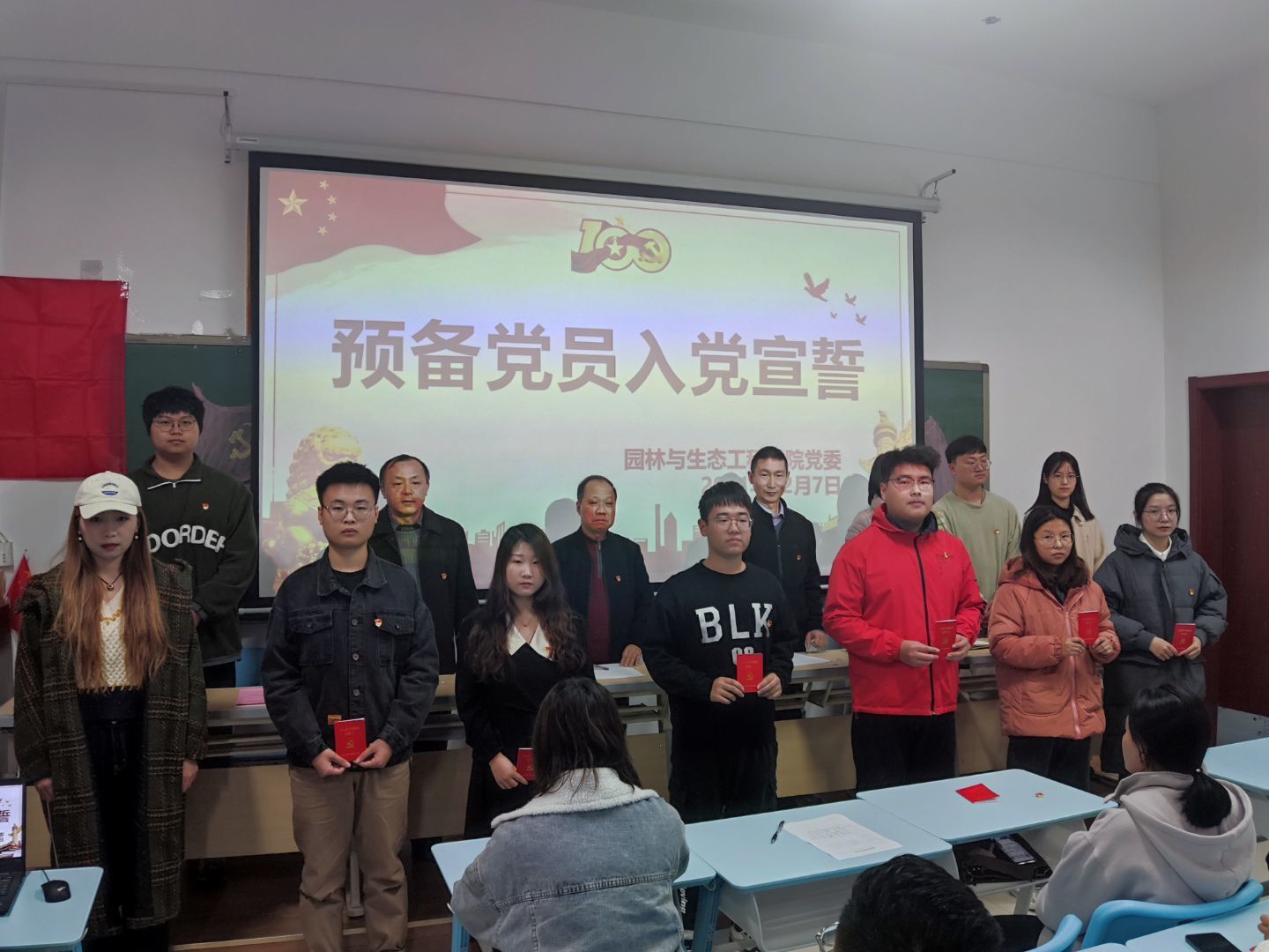 合影留念