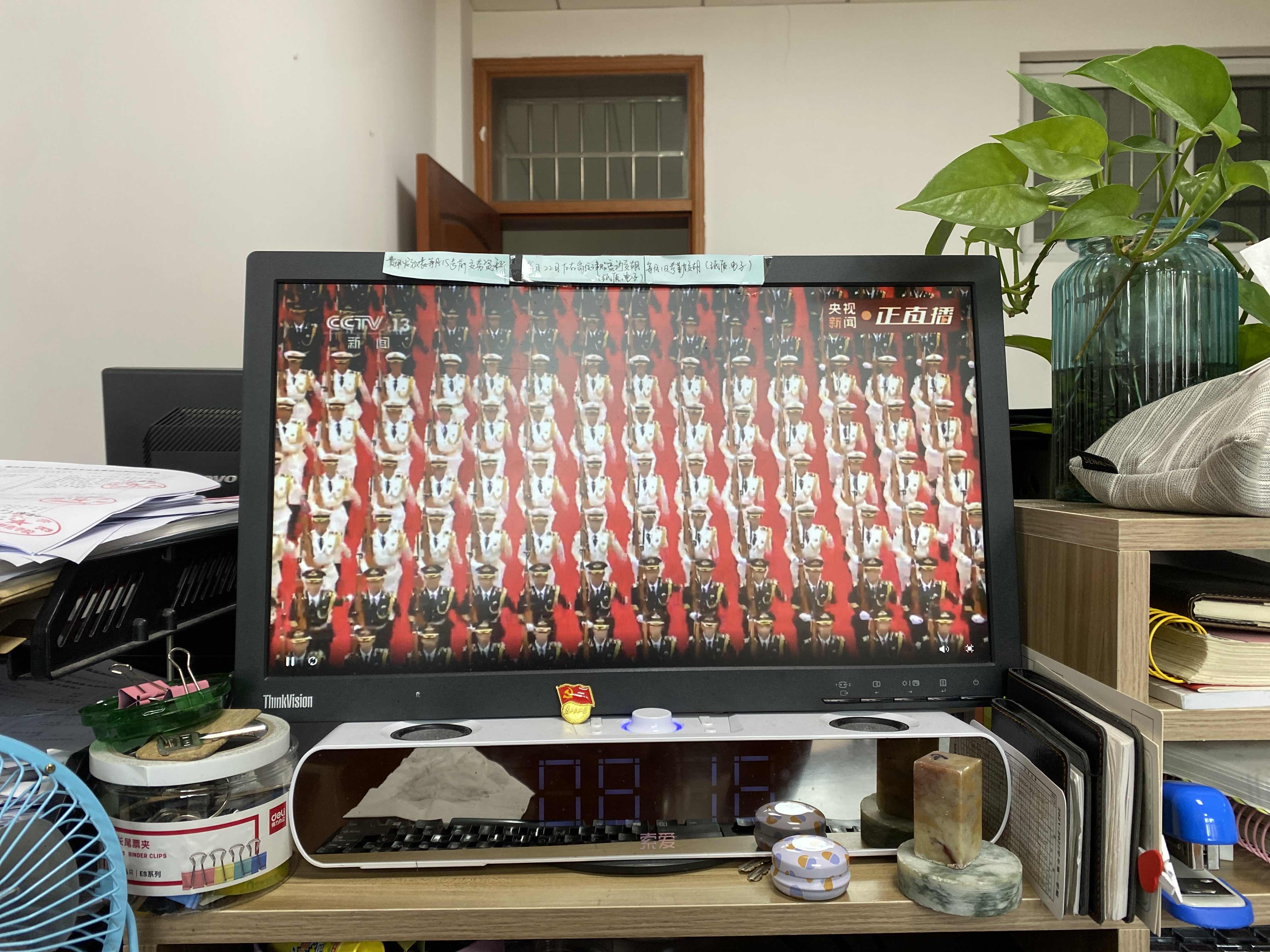 2021.7.1观看建党百年刘瑞华