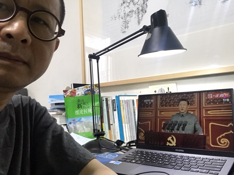 2021.7.1观看建党百年覃道义