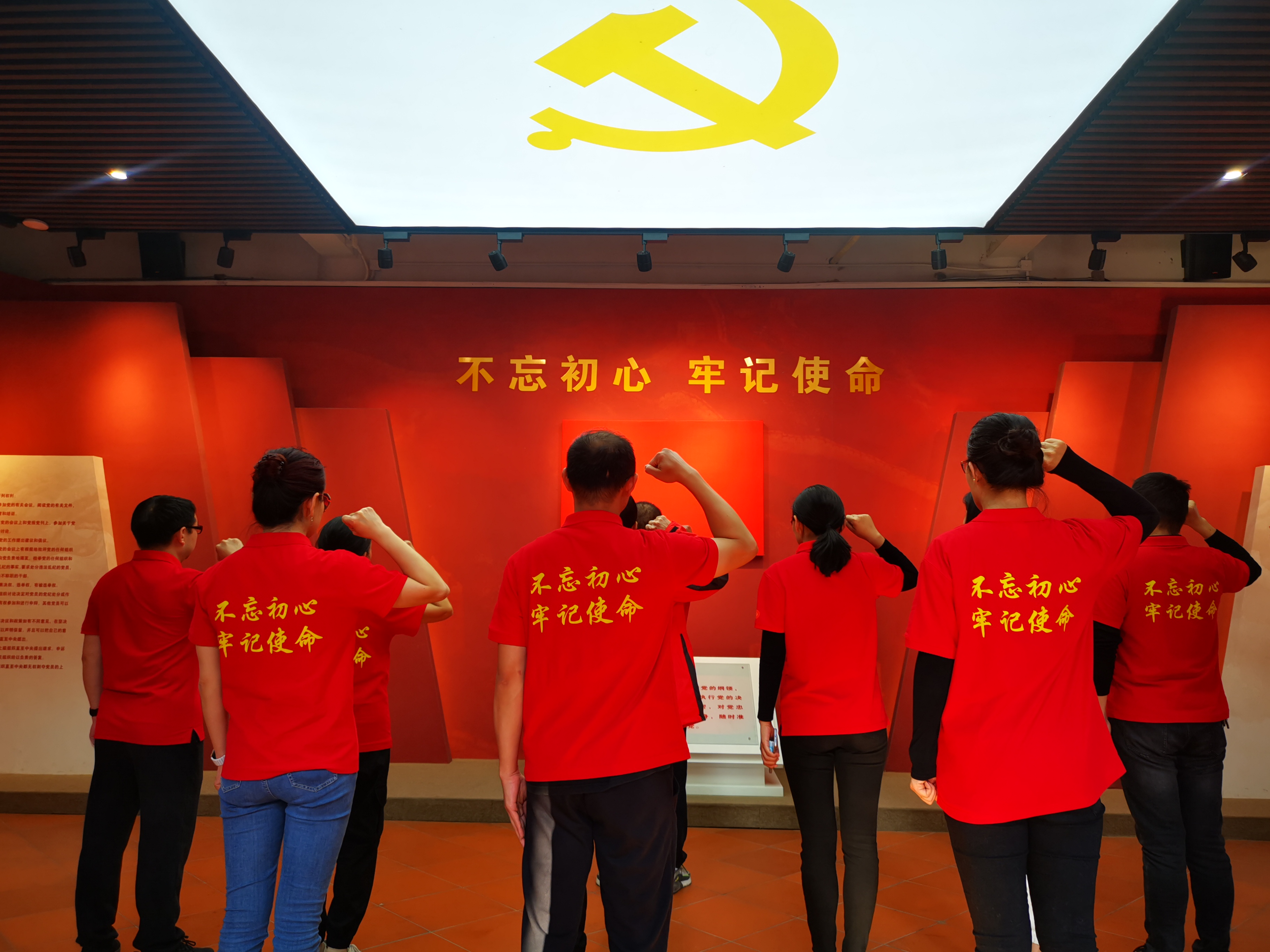 重温入党誓词1.JPG