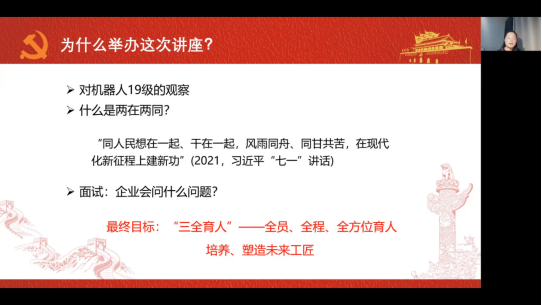 2 涂琴主持.png 2 涂琴主持.png