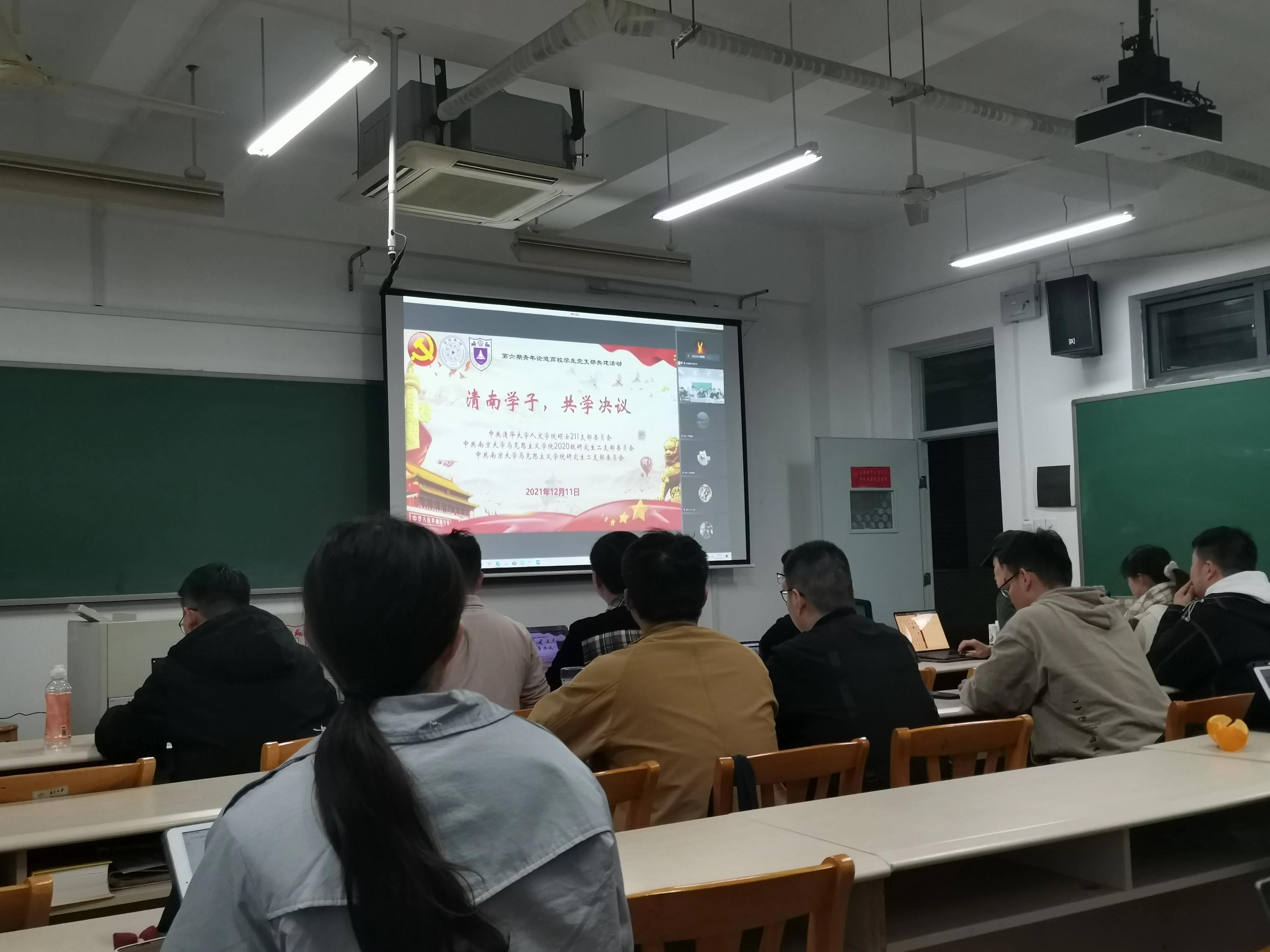 【2021.12.25】青年论道.jpg 【2021.12.25】青年论道.jpg
