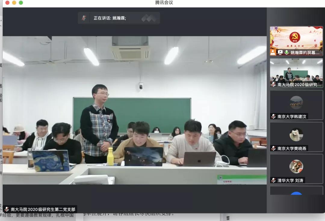 【2021.12.25】青年论道-4.jpg 【2021.12.25】青年论道-4.jpg