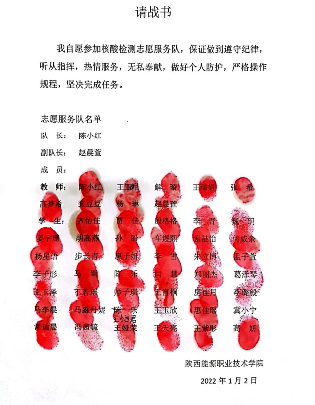 微信截图_20220105085952.png 微信截图_20220105085952.png