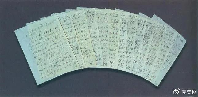 微信图片_20210627210536.png 微信图片_20210627210536.png