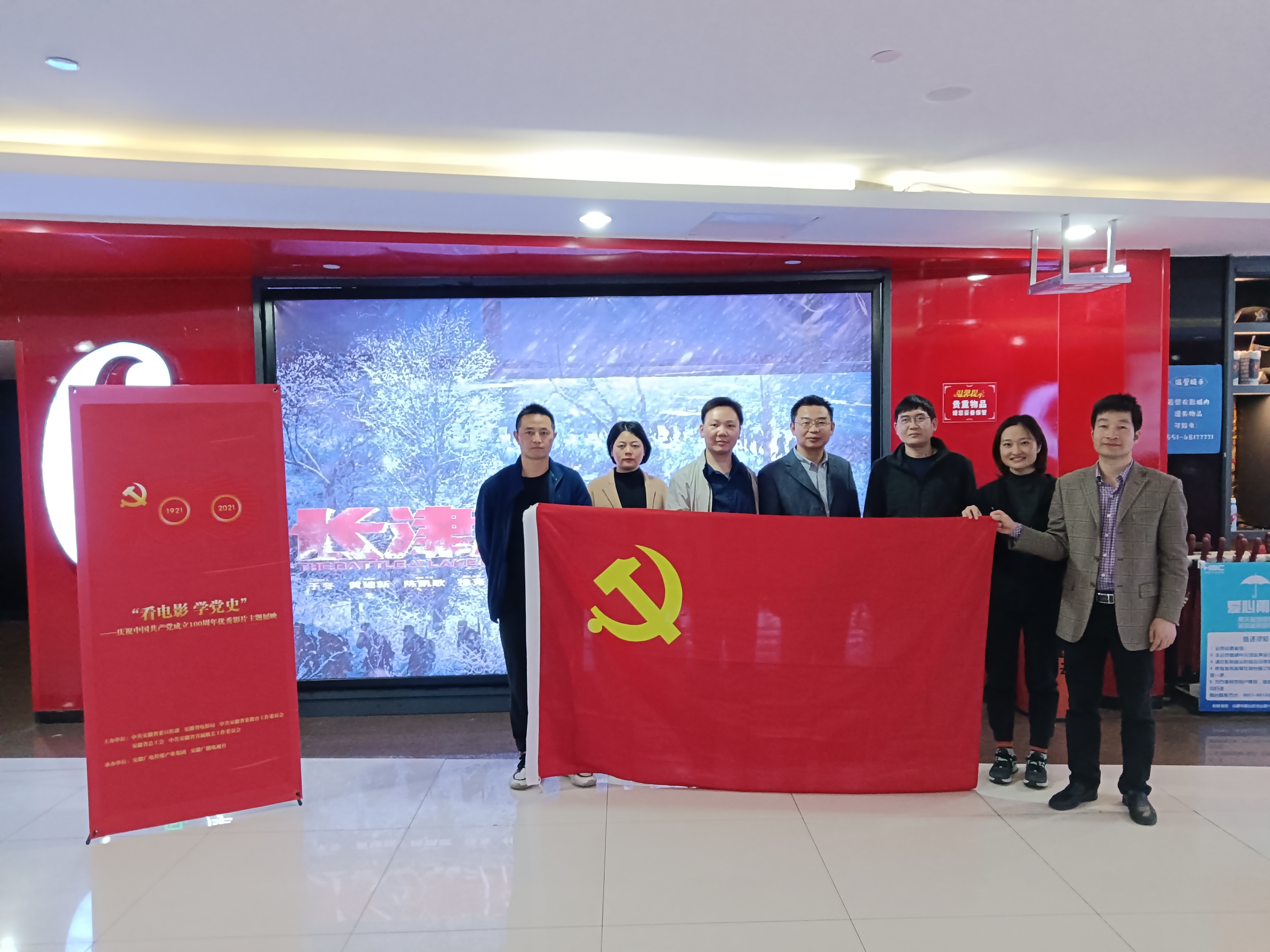 观影照片.jpg 观影照片.jpg