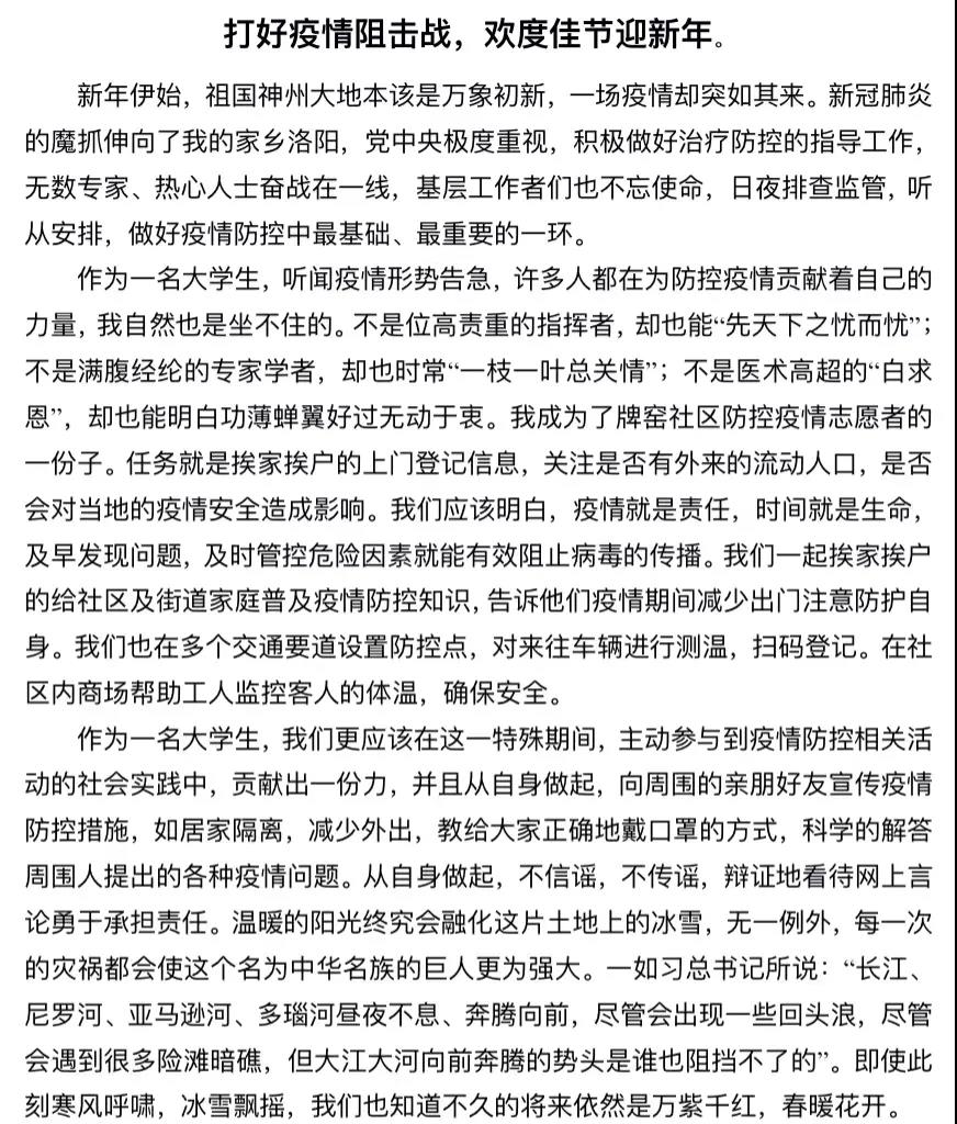 微信图片_20220201210649.jpg
