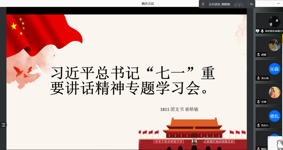 微信图片_20220202102841.png