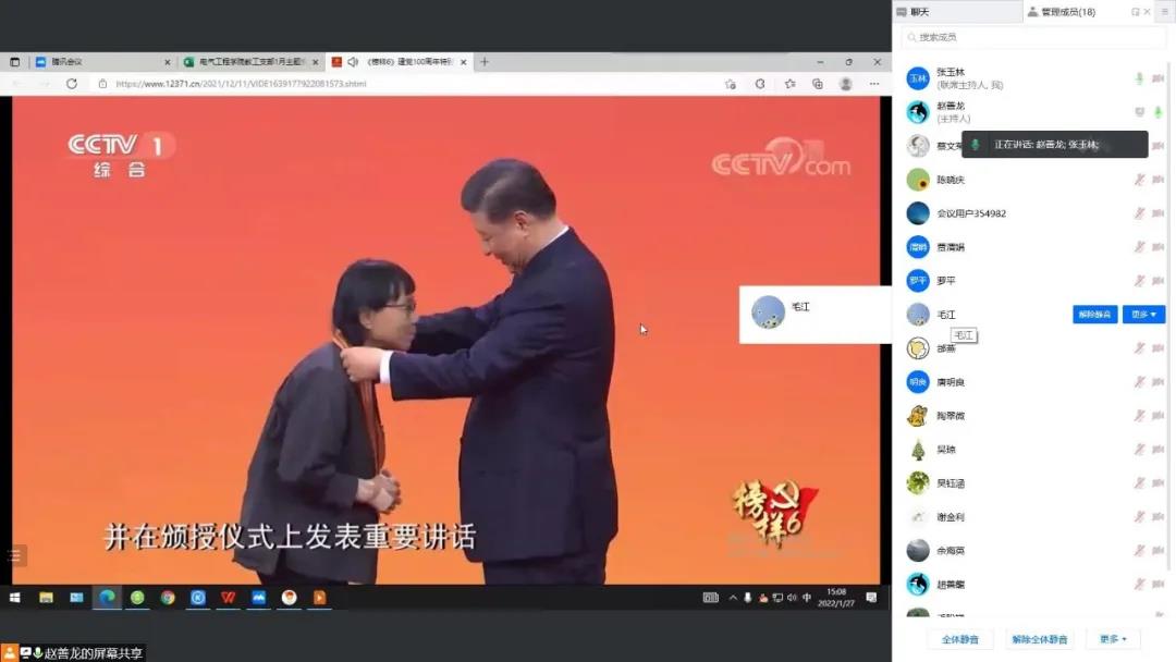微信图片_20220205134048.jpg 微信图片_20220205134048.jpg