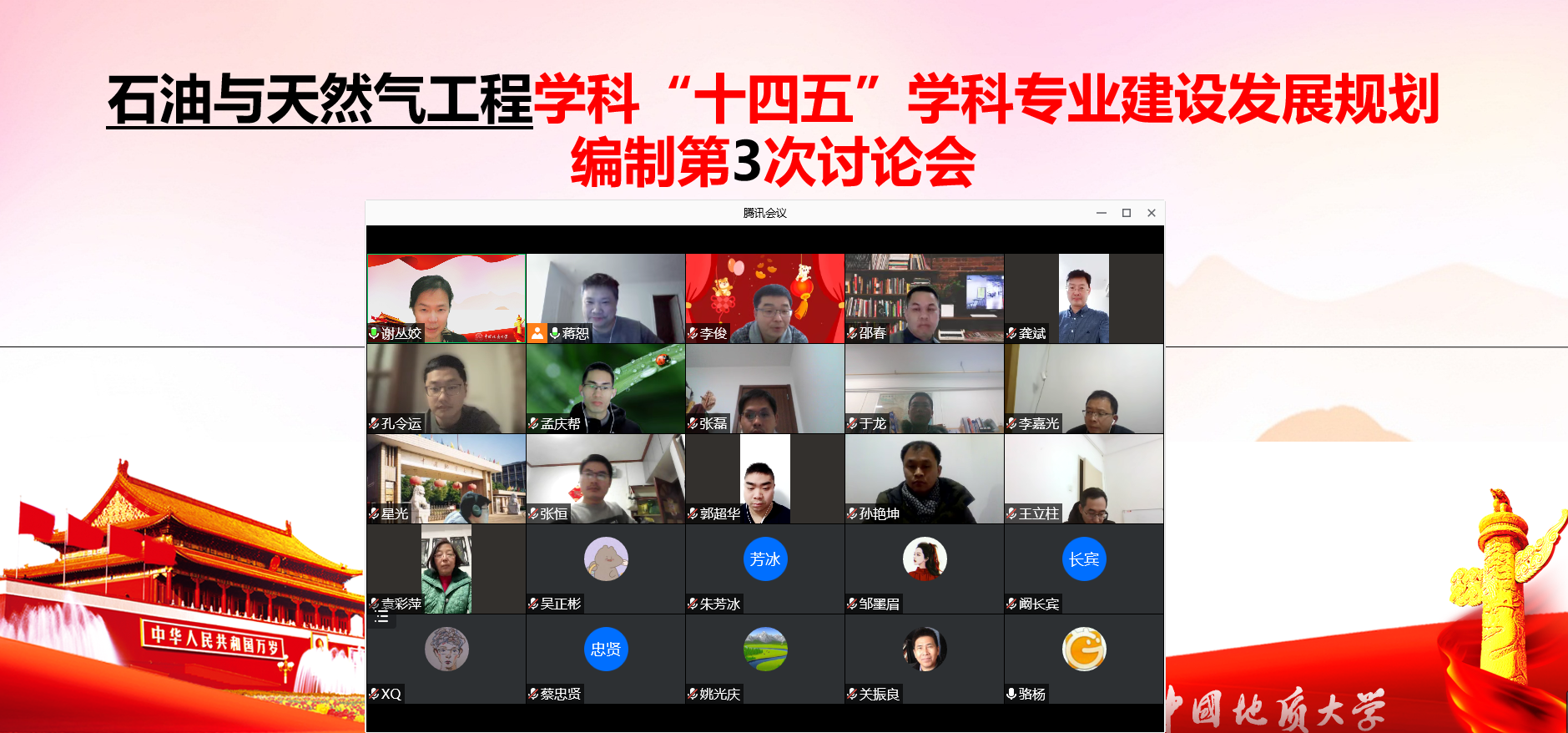 QQ截图20220124211147.png QQ截图20220124211147.png