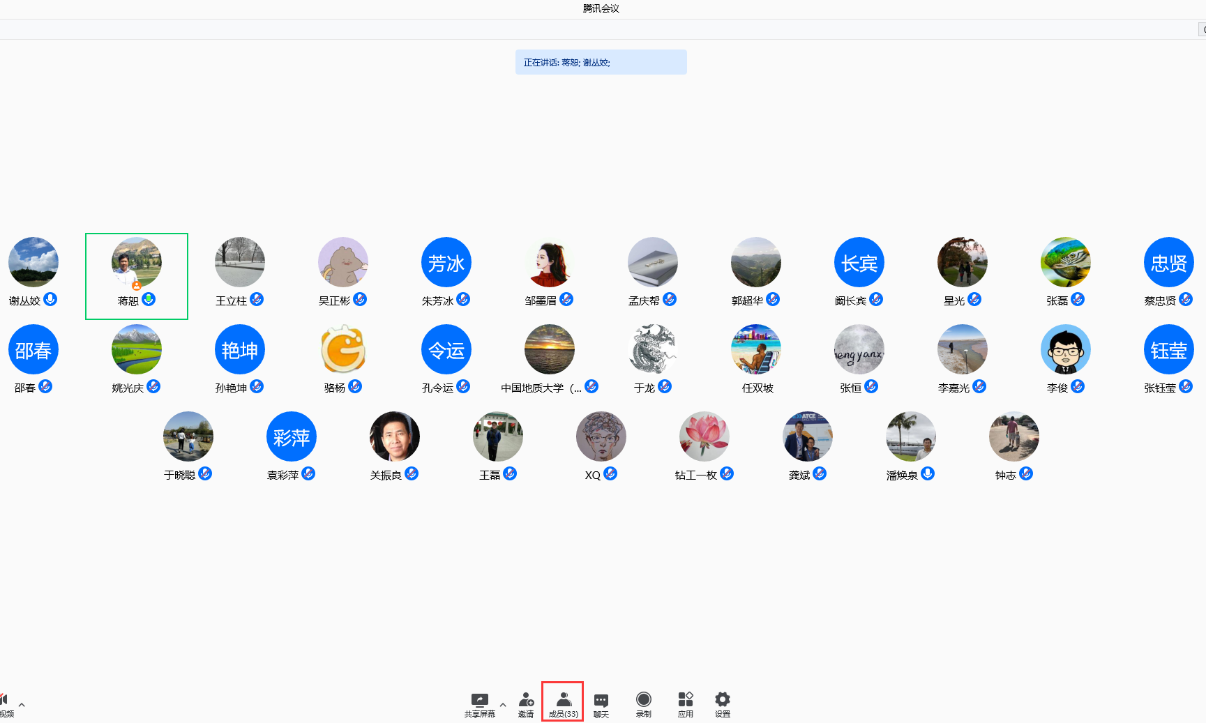 20220124成员33.png 20220124成员33.png