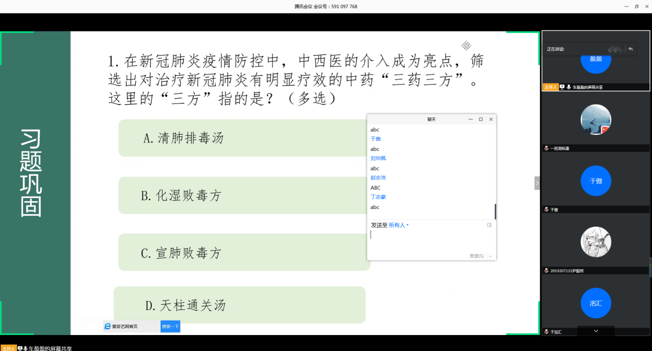 图片7.png 图片7.png