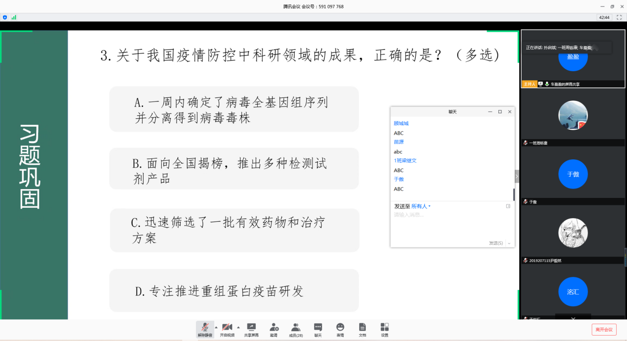 图片8.png 图片8.png