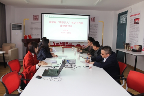 工作室创建研讨会.png 工作室创建研讨会.png