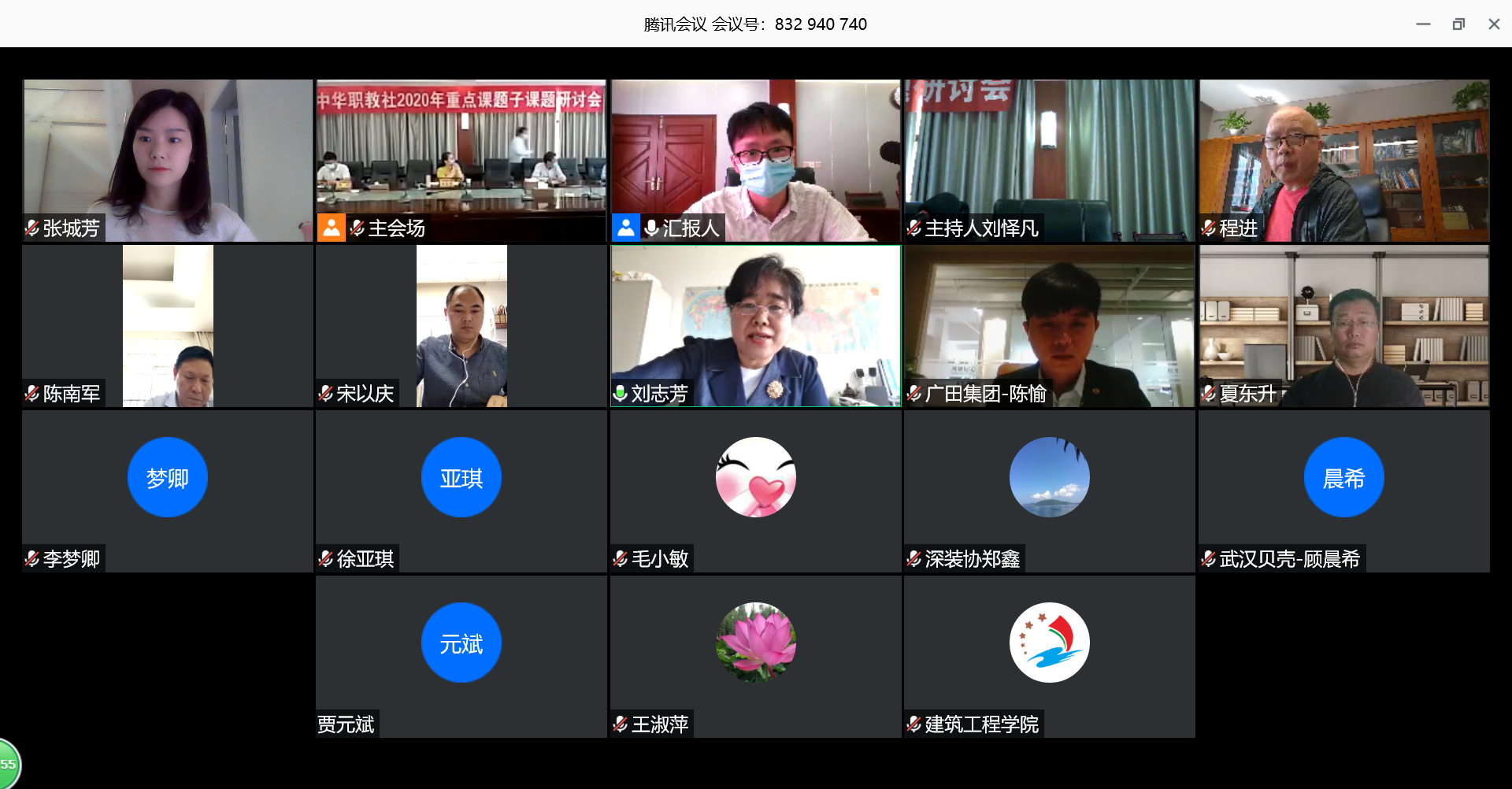 支部书记张城芳受邀分享工作经验。