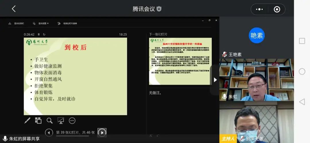 微信图片_20200529115920.jpg