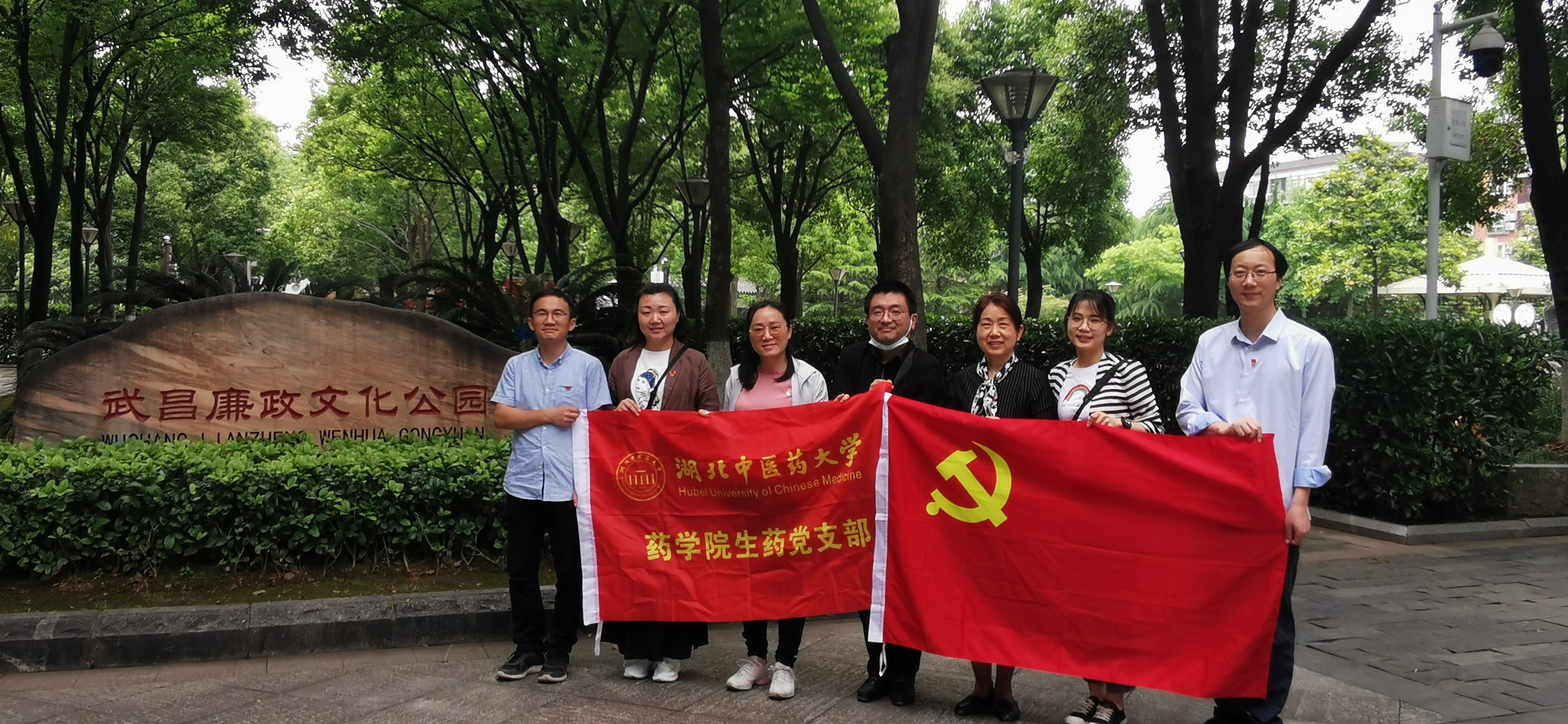 参观廉政公园202105.jpg 参观廉政公园202105.jpg