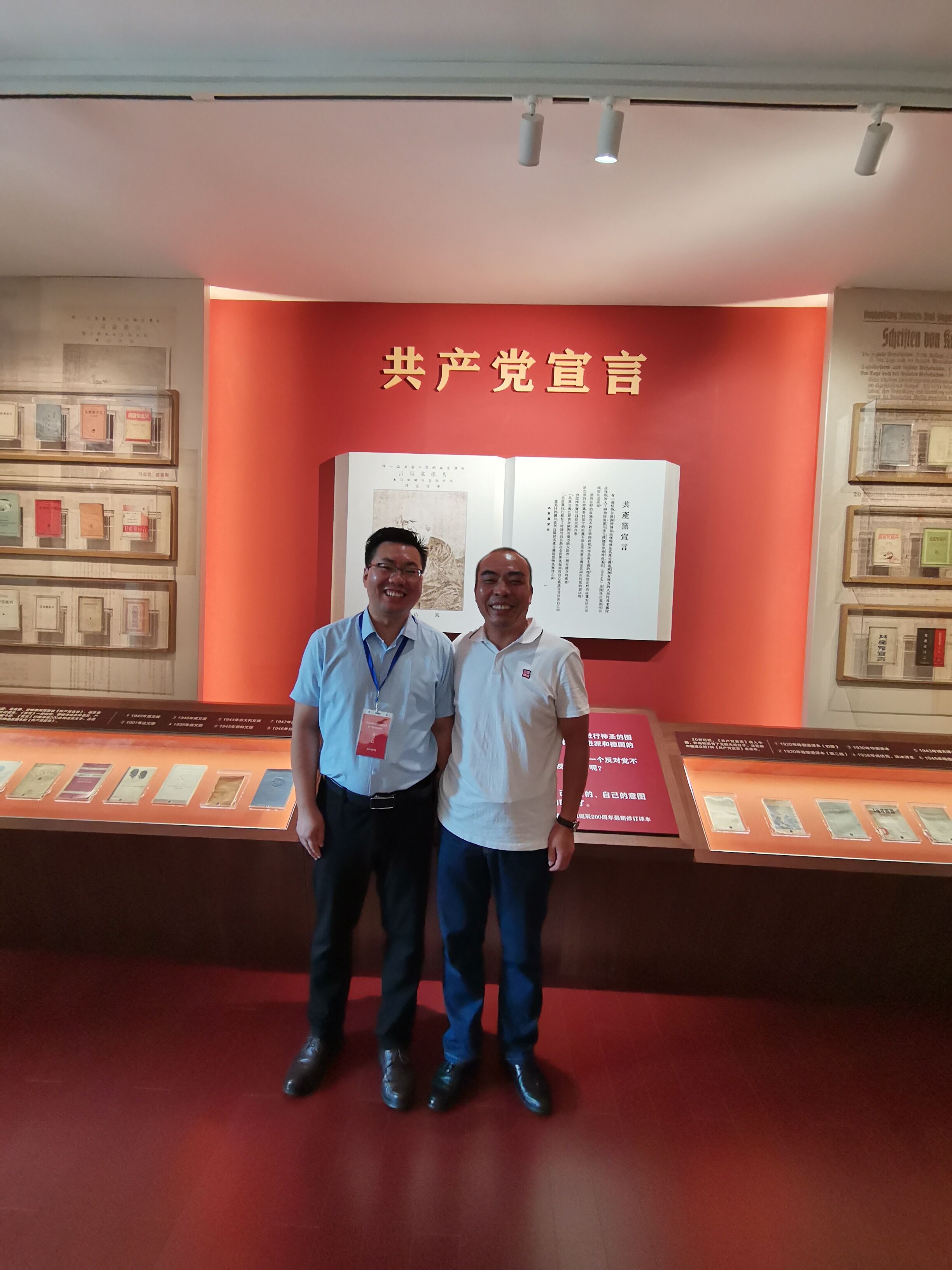 2021年7月24日北京大学红楼学习参观2