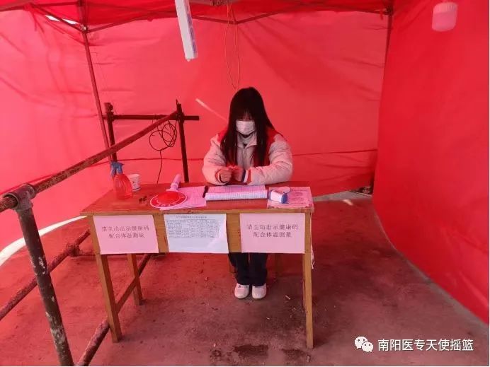 支雪凤.jpg 支雪凤.jpg