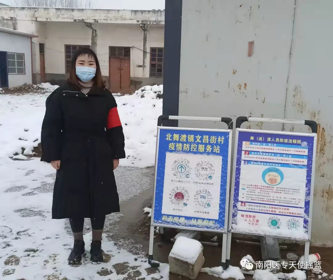 杨晨晨.jpg 杨晨晨.jpg