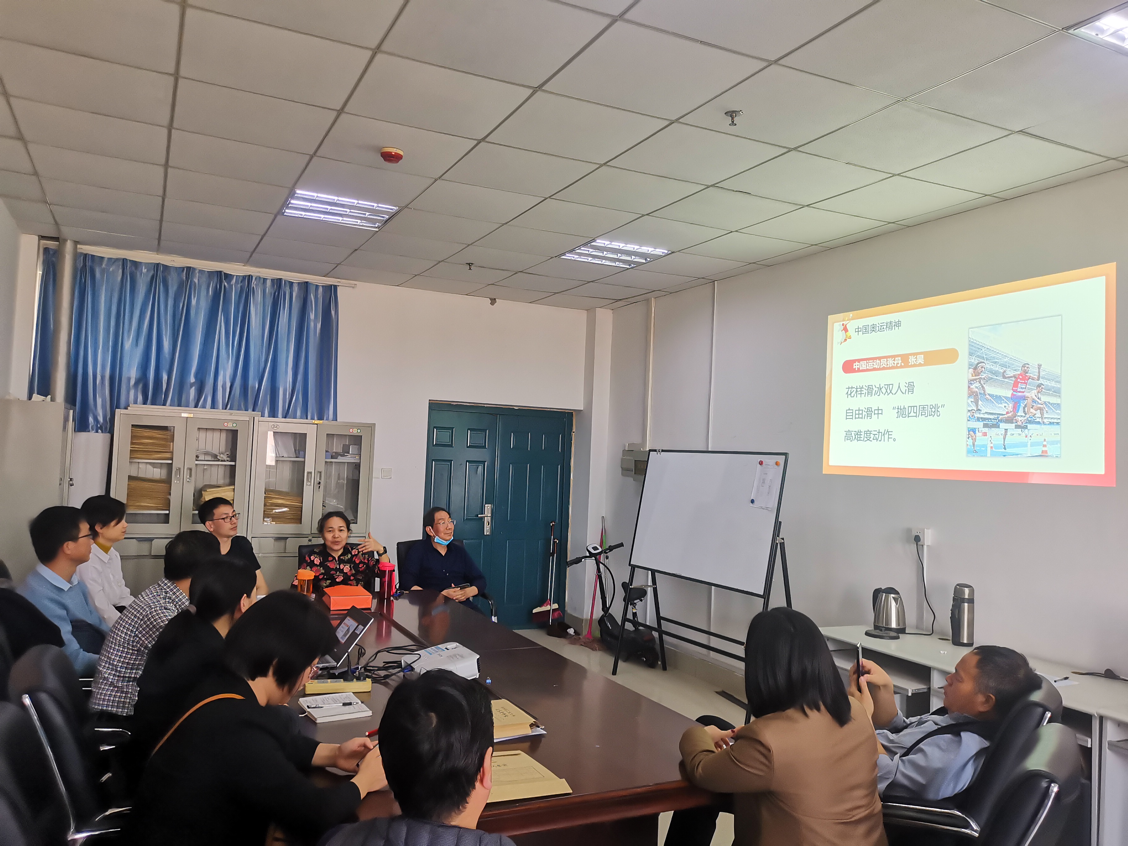 奥运会微党课.jpg 奥运会微党课.jpg