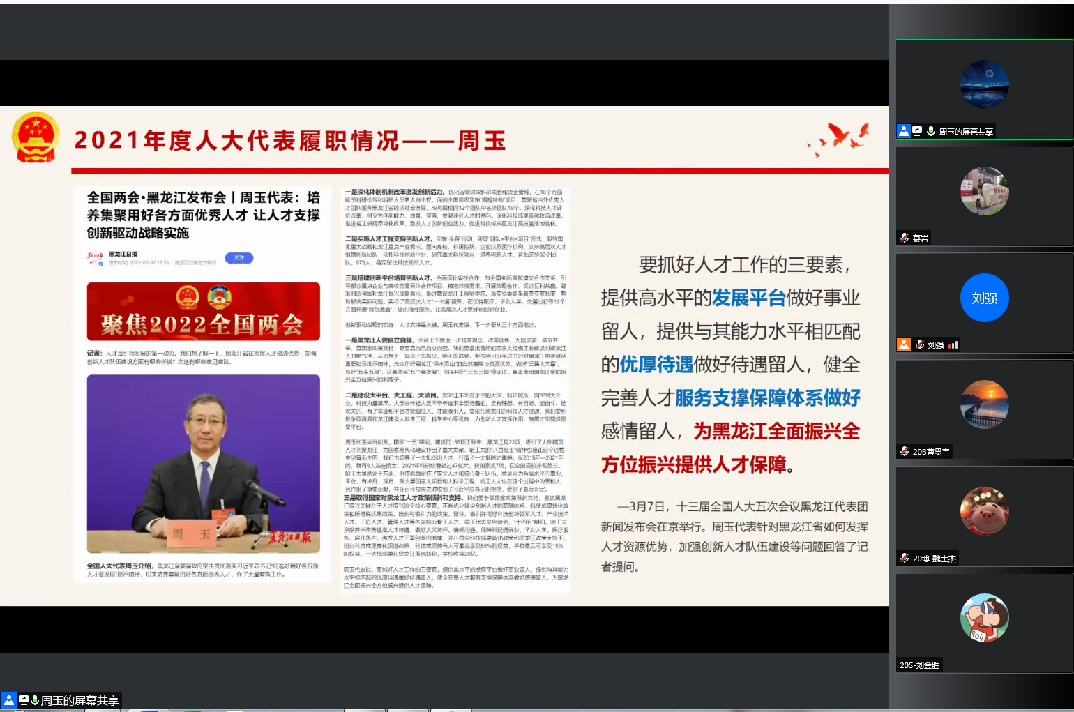 微信图片_20220322172200.png 微信图片_20220322172200.png