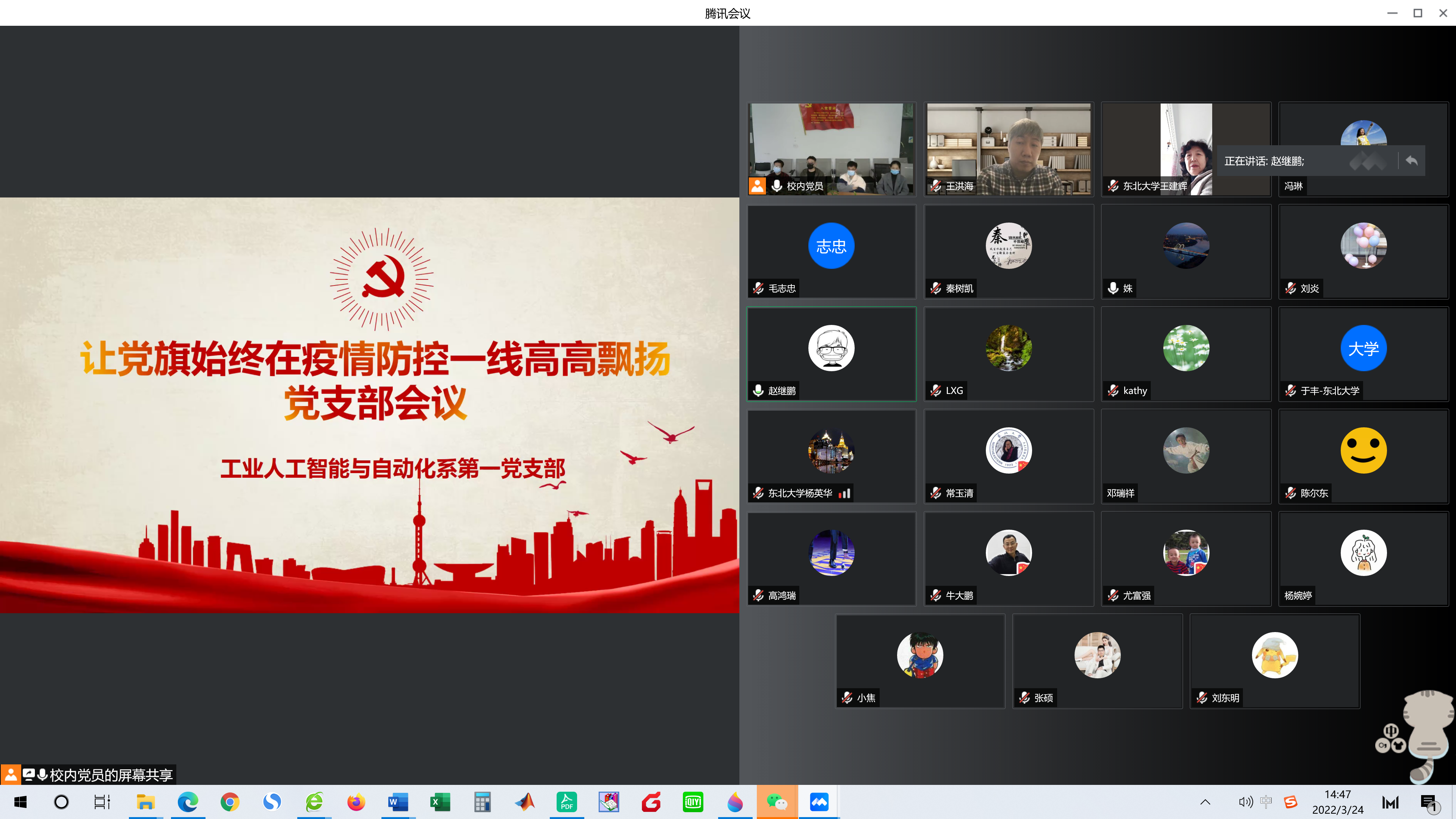 微信图片_20220324150458.png 微信图片_20220324150458.png