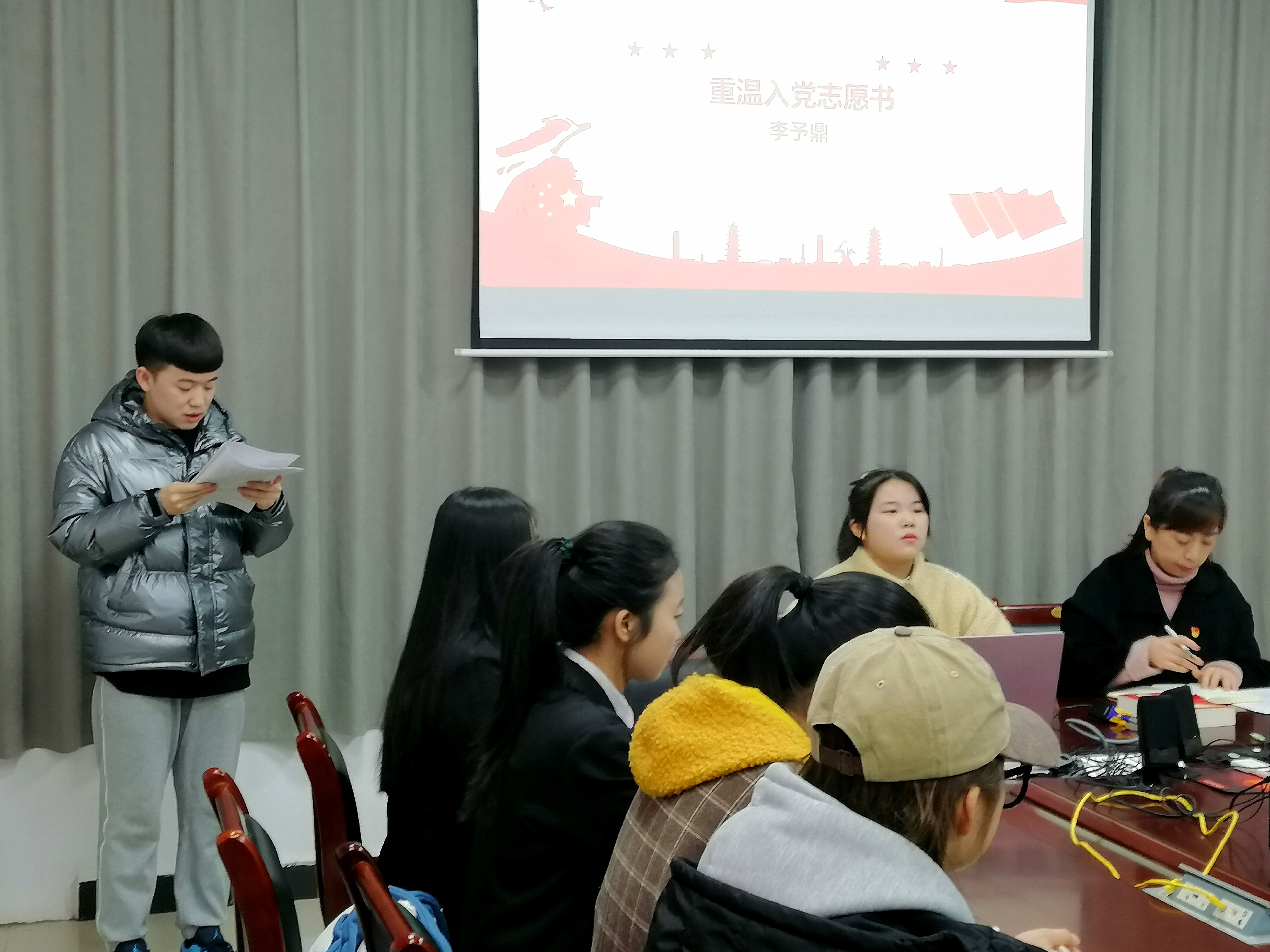 2021.12.15 李予鼎同志政治生日材料IMG_20211215_162126.jpg 2021.12.15 李予鼎同志政治生日材料IMG_20211215_162126.jpg