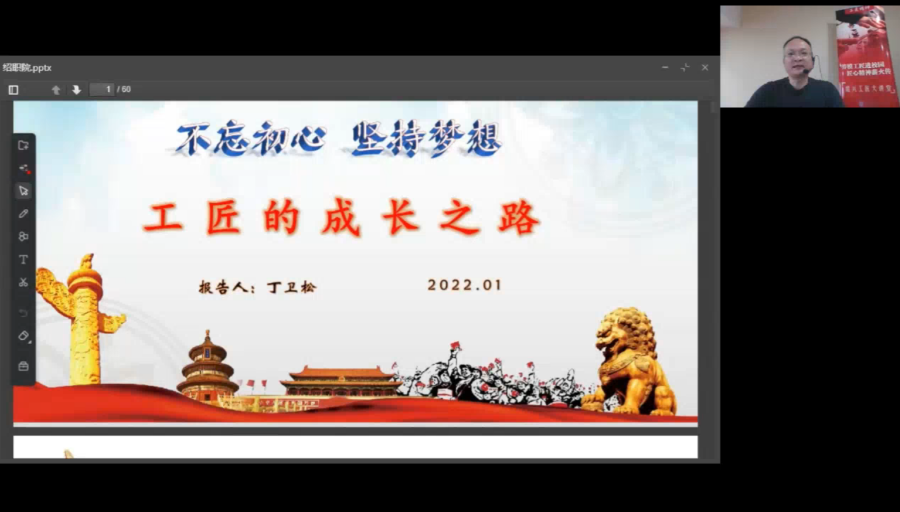 微信图片_20220131144051.png 微信图片_20220131144051.png
