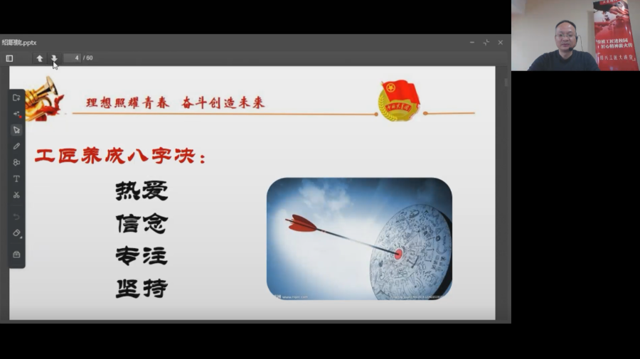 微信图片_20220131144058.png 微信图片_20220131144058.png