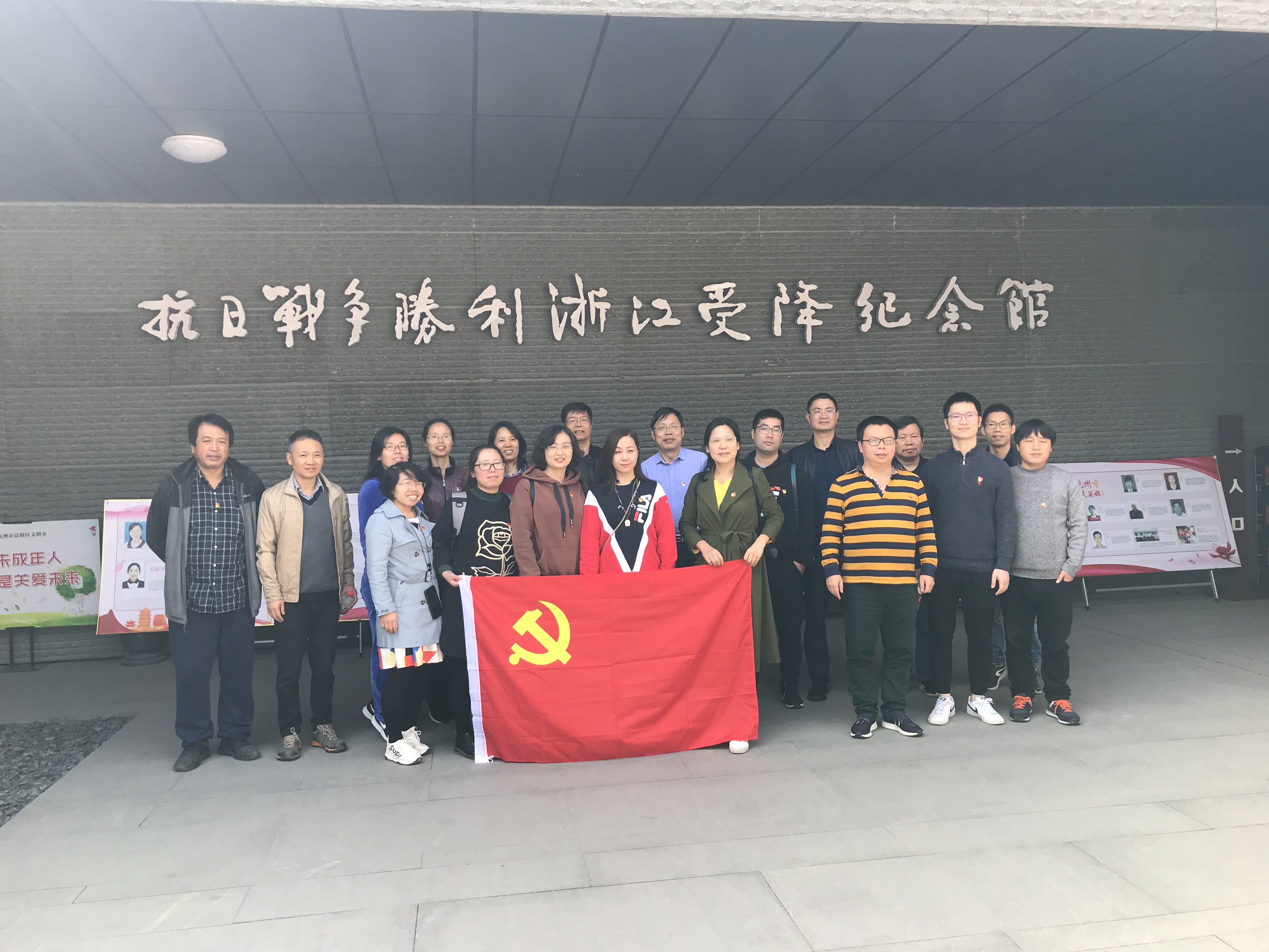 11.10富阳.jpg 11.10富阳.jpg