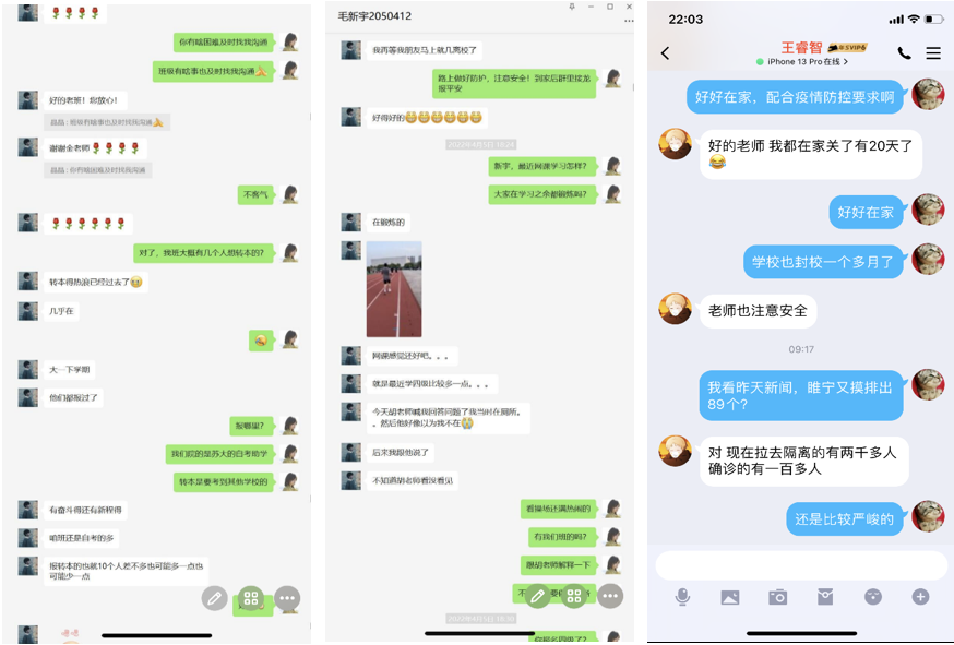 领航工程2.png
