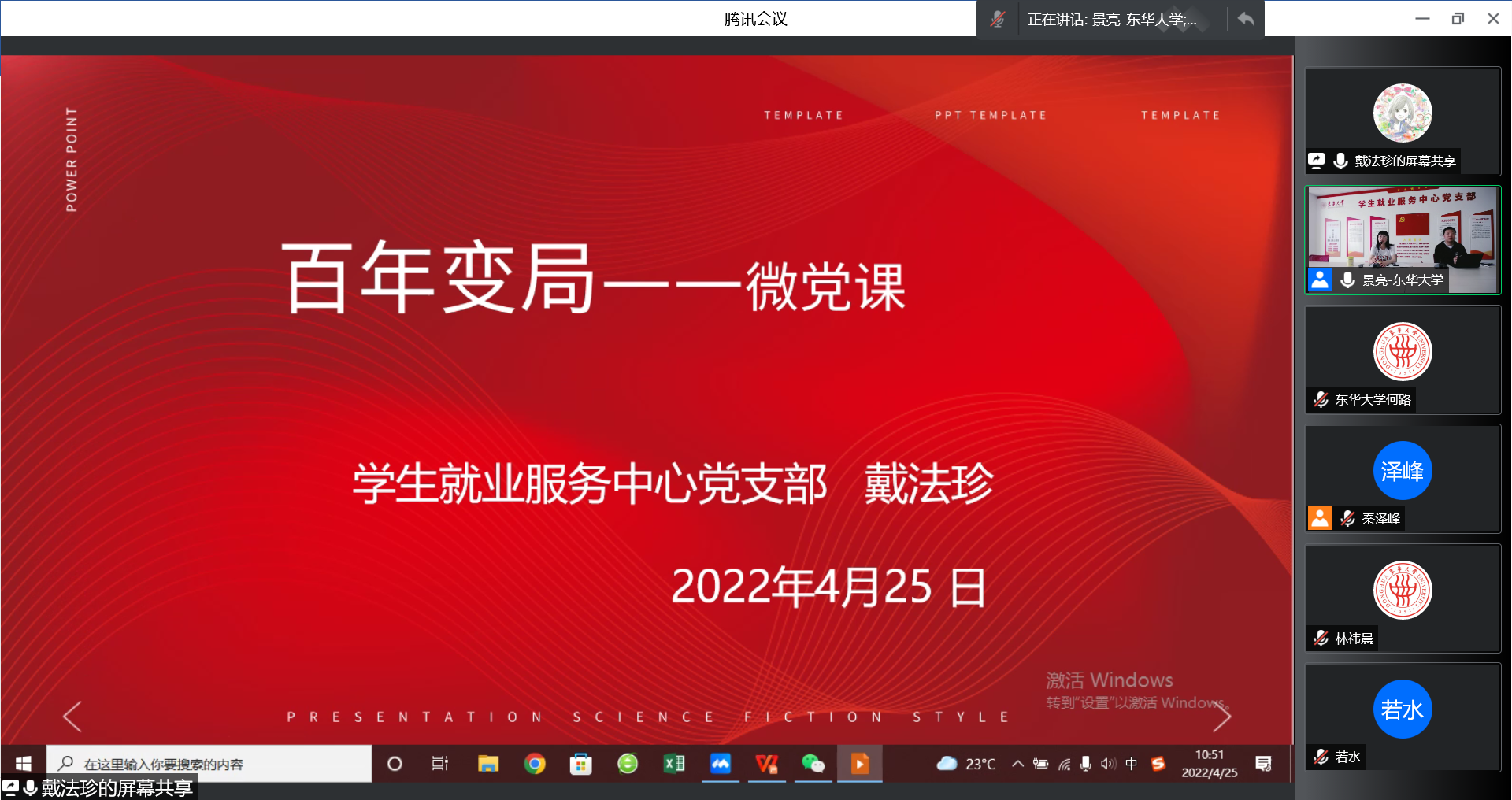 微信图片_20220425105157.png 微信图片_20220425105157.png