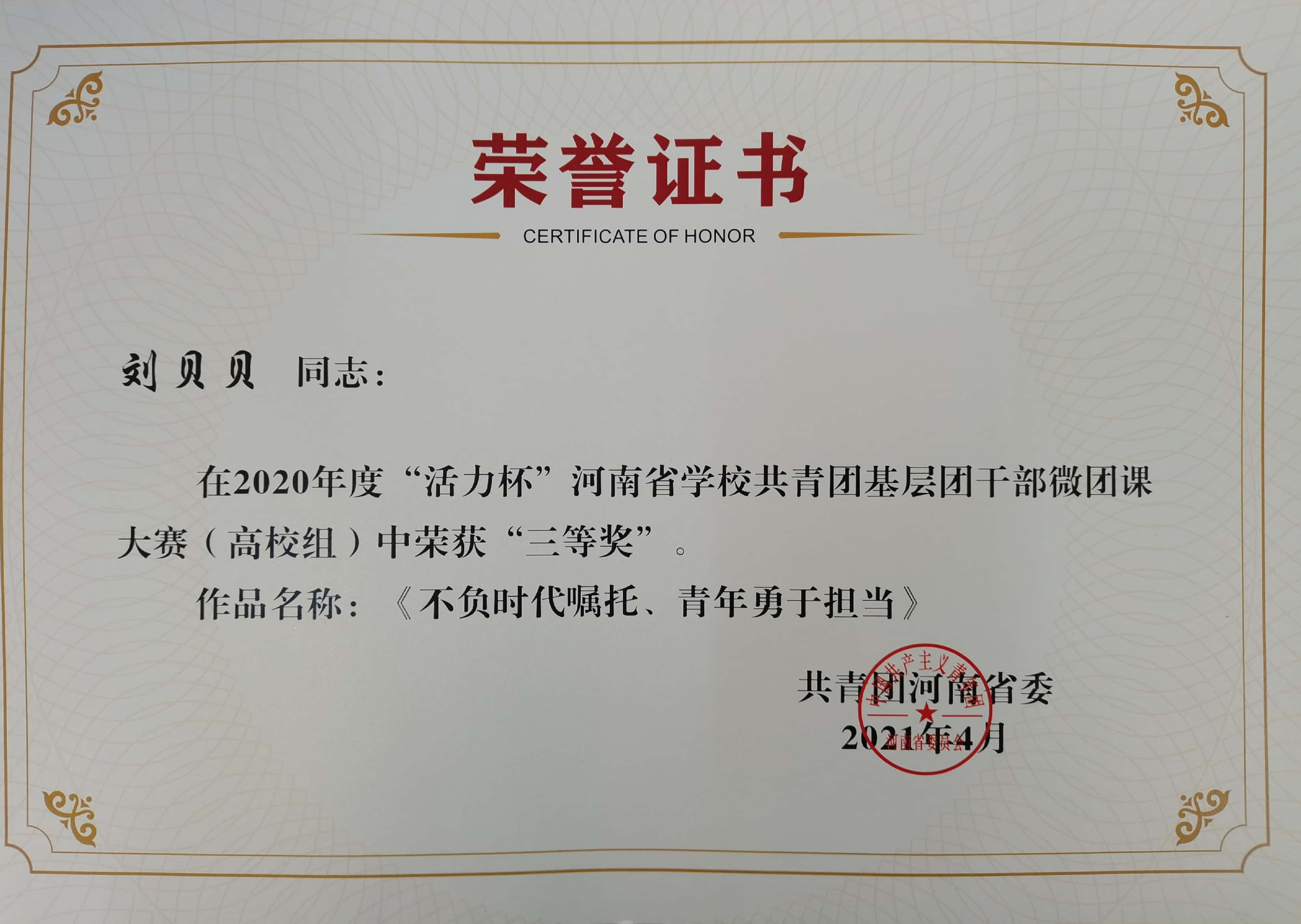 三.2.png