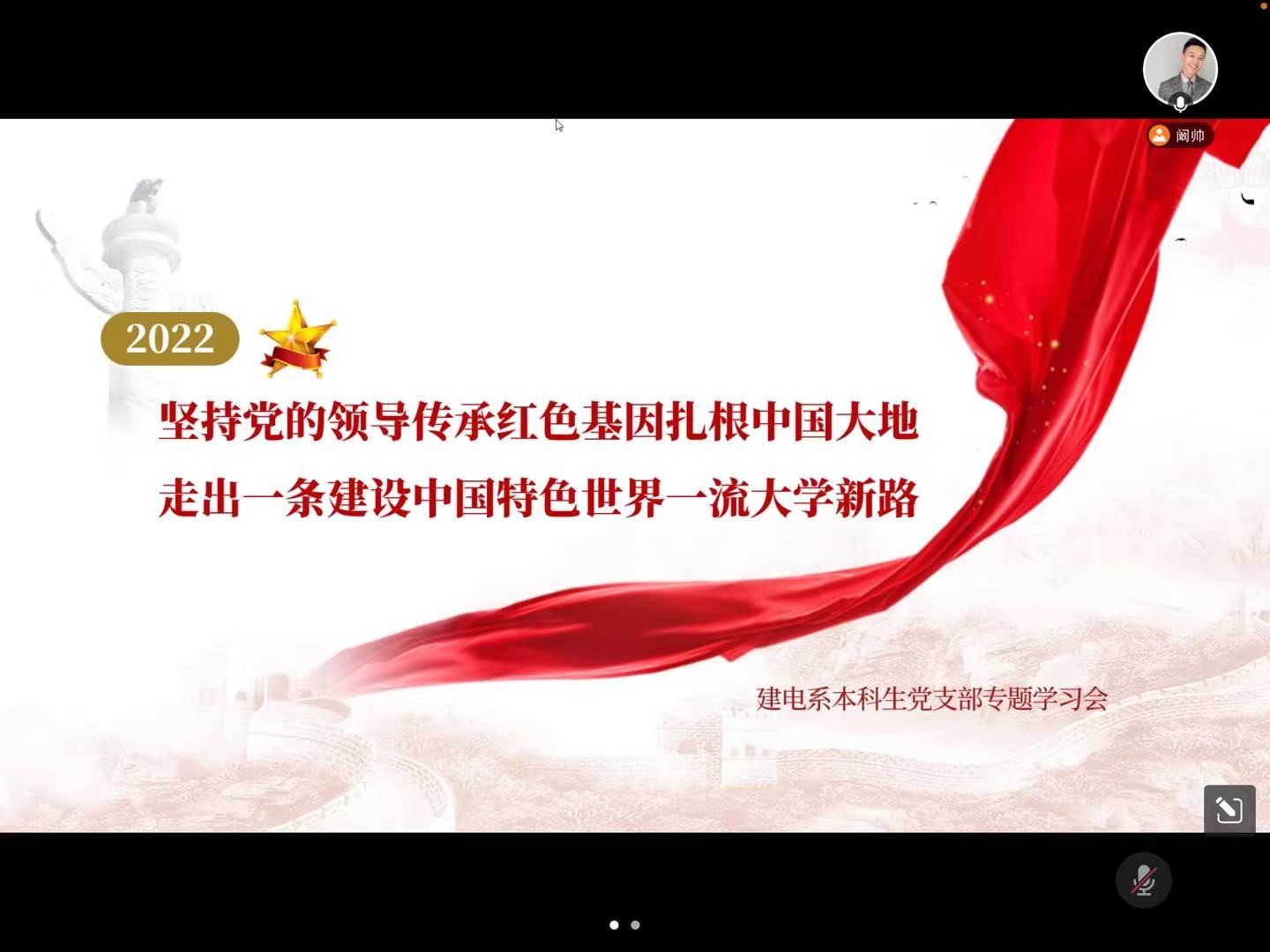 学习会1.jpg 学习会1.jpg