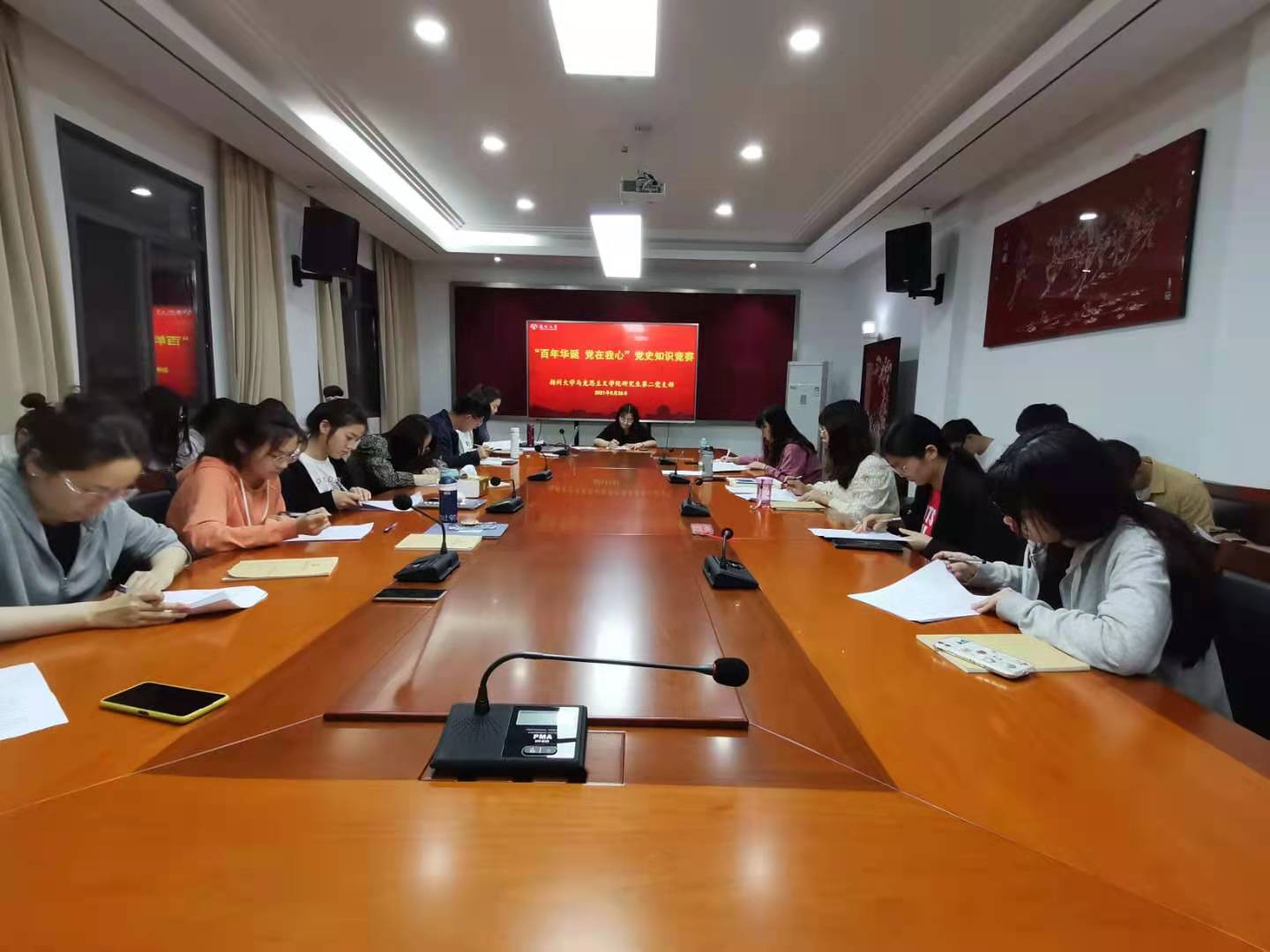 党史知识竞赛2.jpg 党史知识竞赛2.jpg