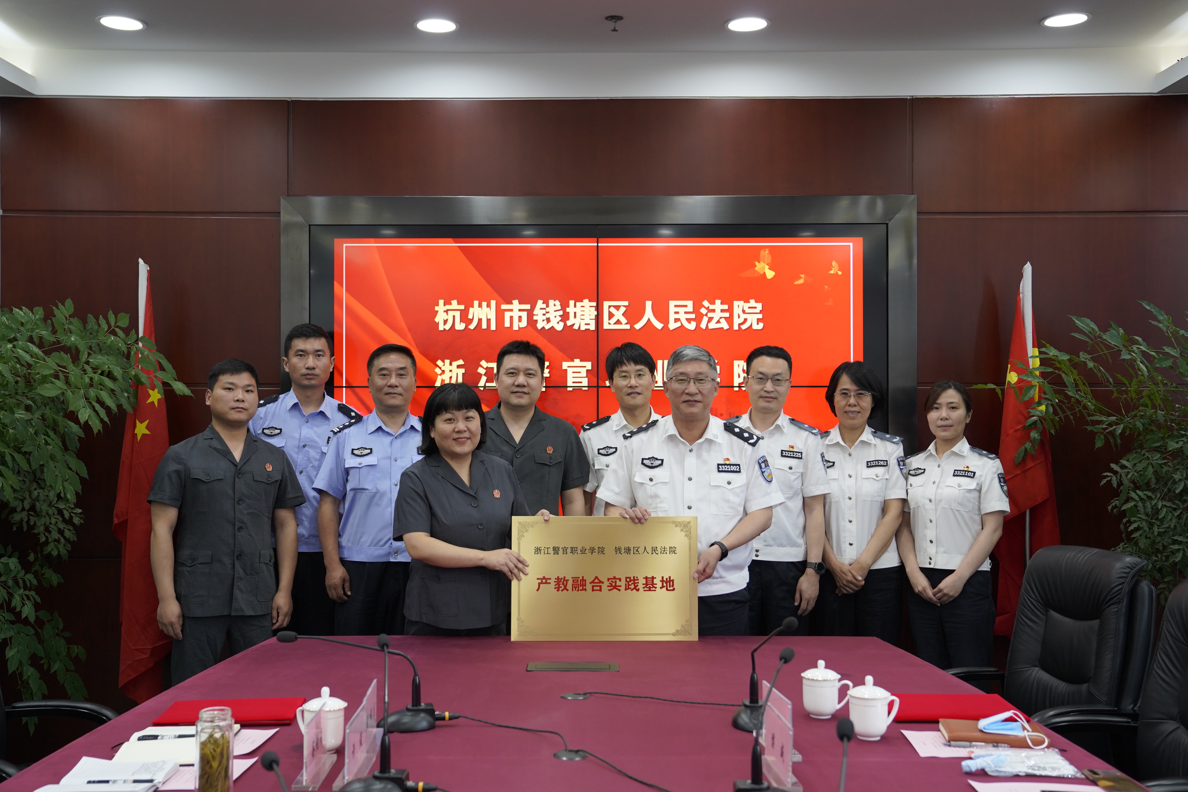 揭牌合影.jpg 揭牌合影.jpg