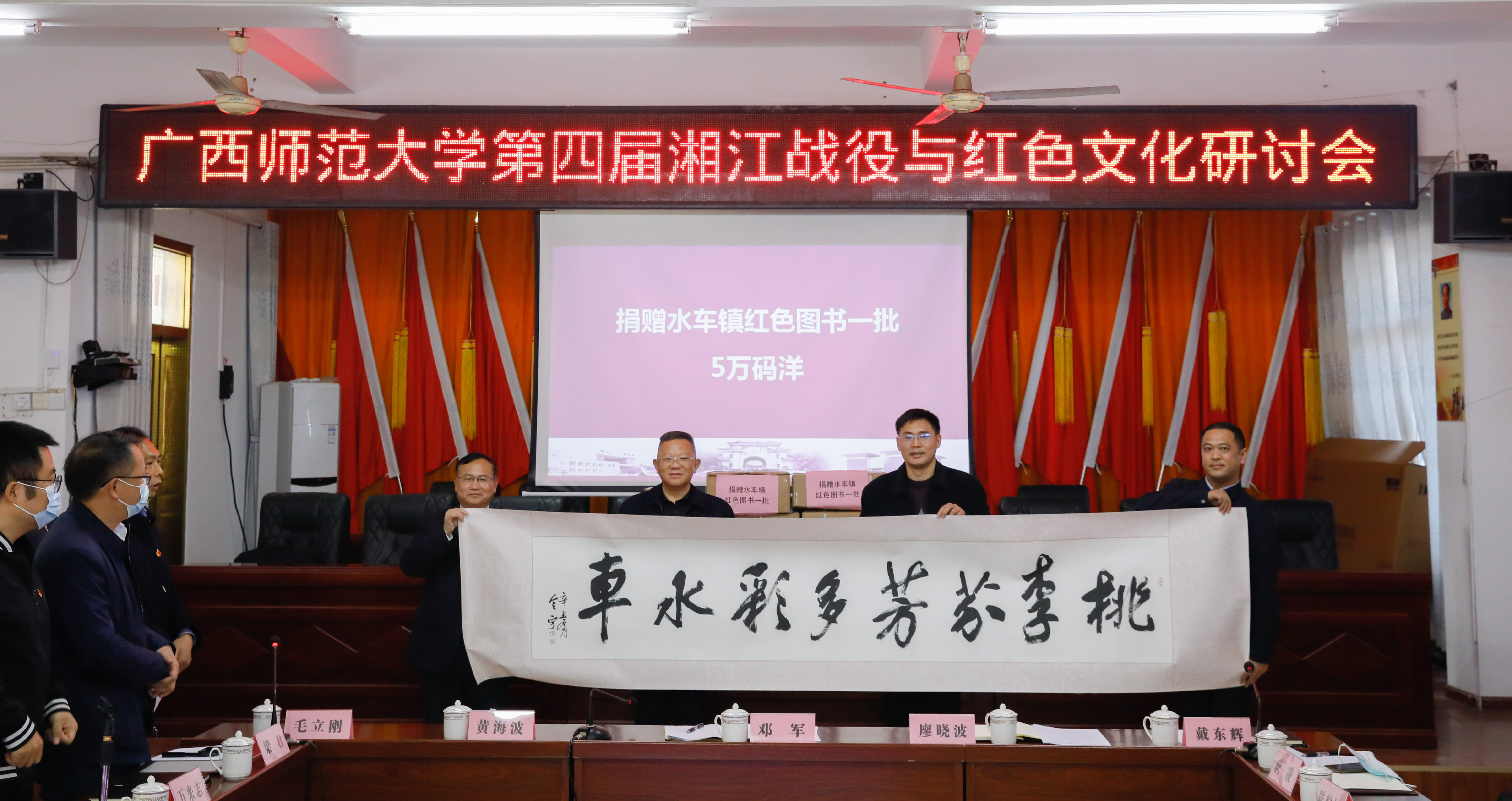 4-邓军向车水镇捐赠字画.jpg 4-邓军向车水镇捐赠字画.jpg