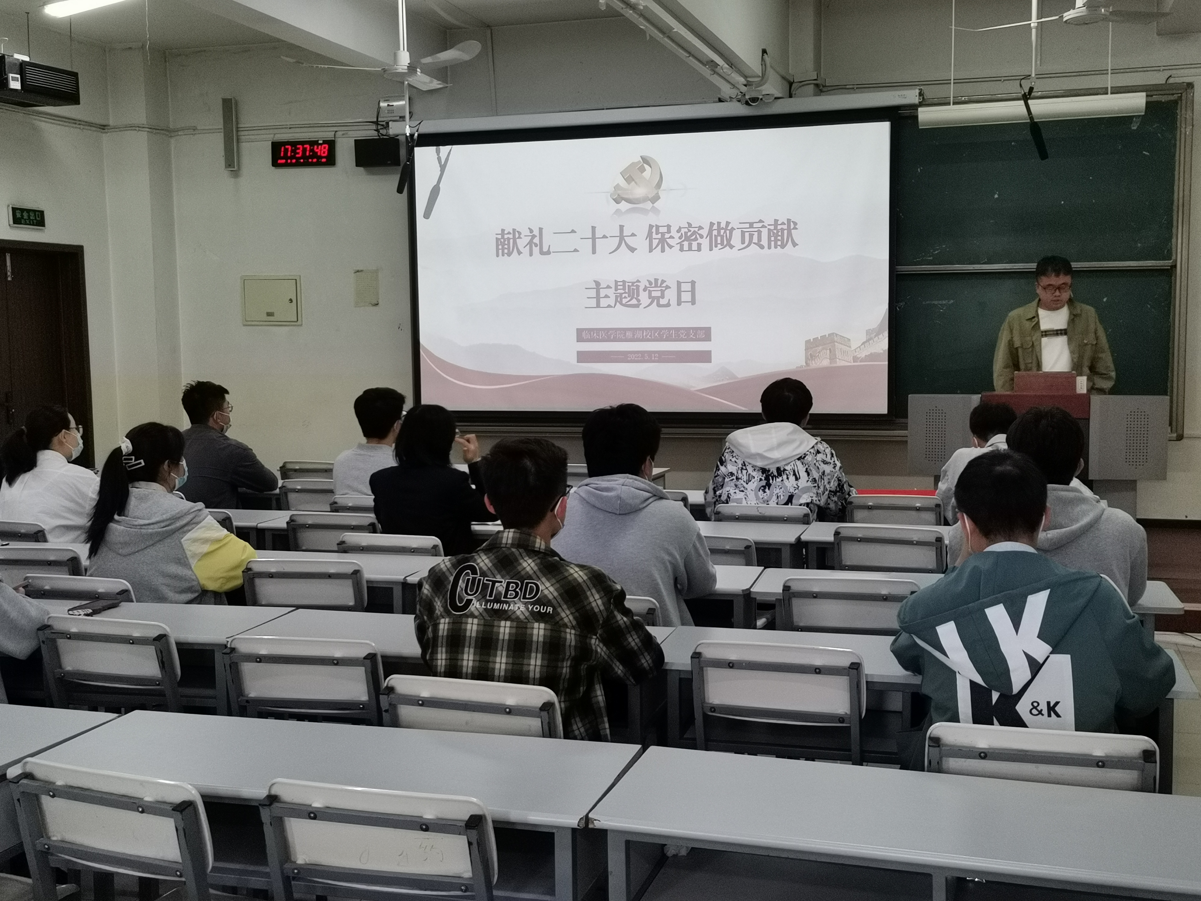 2022.05.12 主题党日照片 (19).jpg