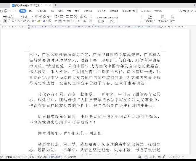 图片4.png 图片4.png