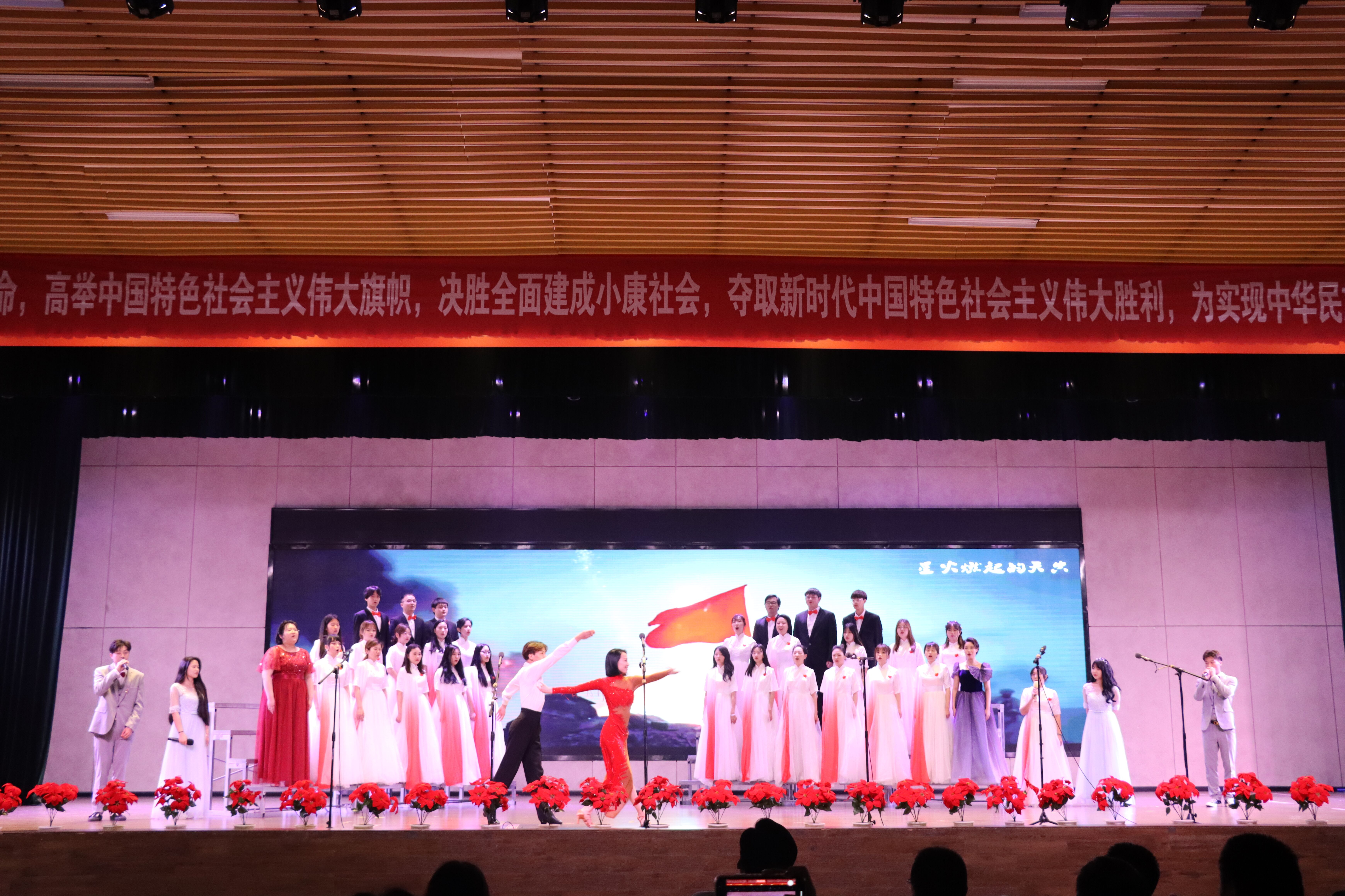经管学院学工党支部节目——《如愿》.jpg