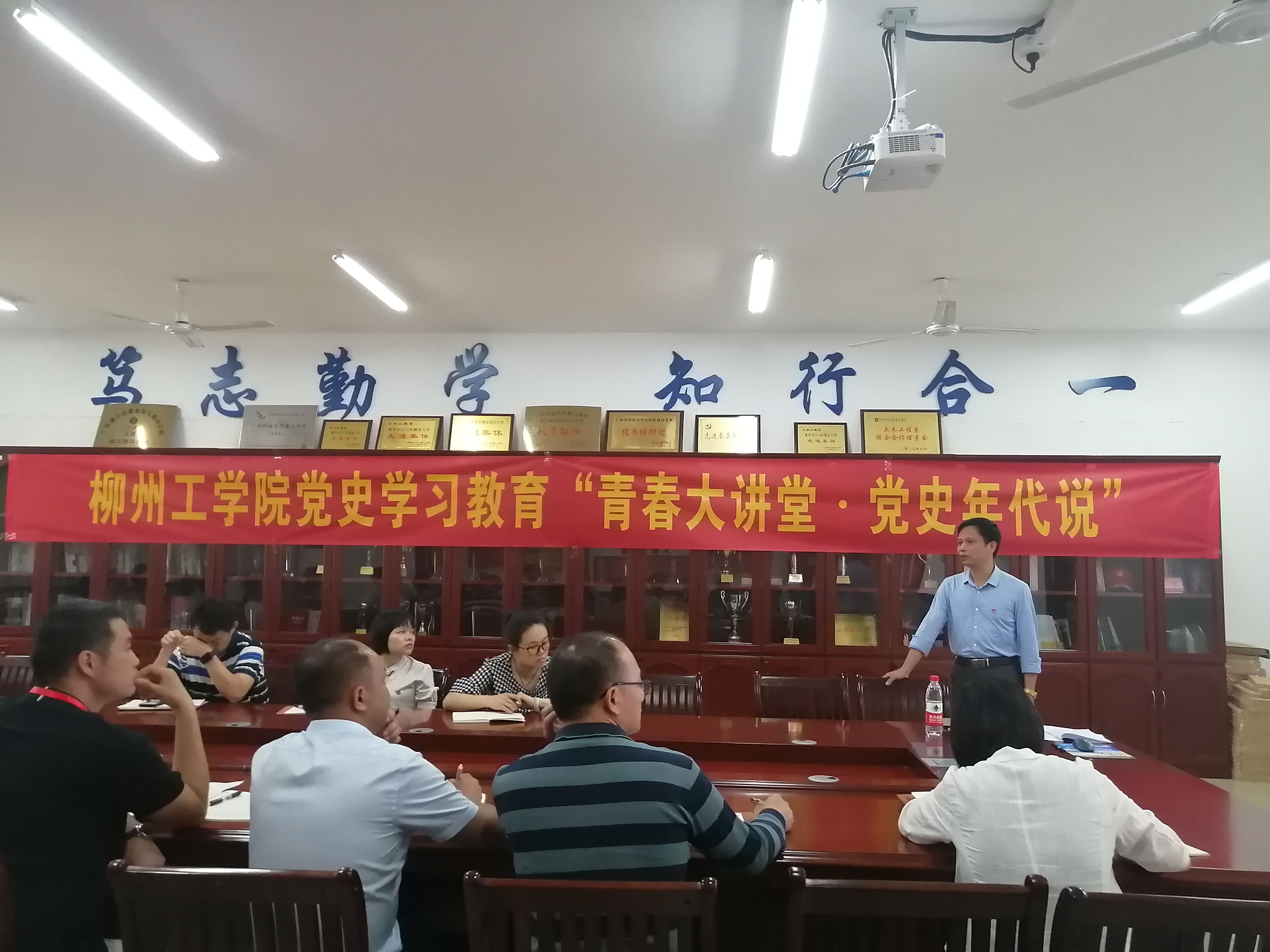 郑燕升为三个学院做党史学习教育.jpg 郑燕升为三个学院做党史学习教育.jpg