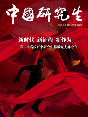 微信图片_20220603214501.png 微信图片_20220603214501.png