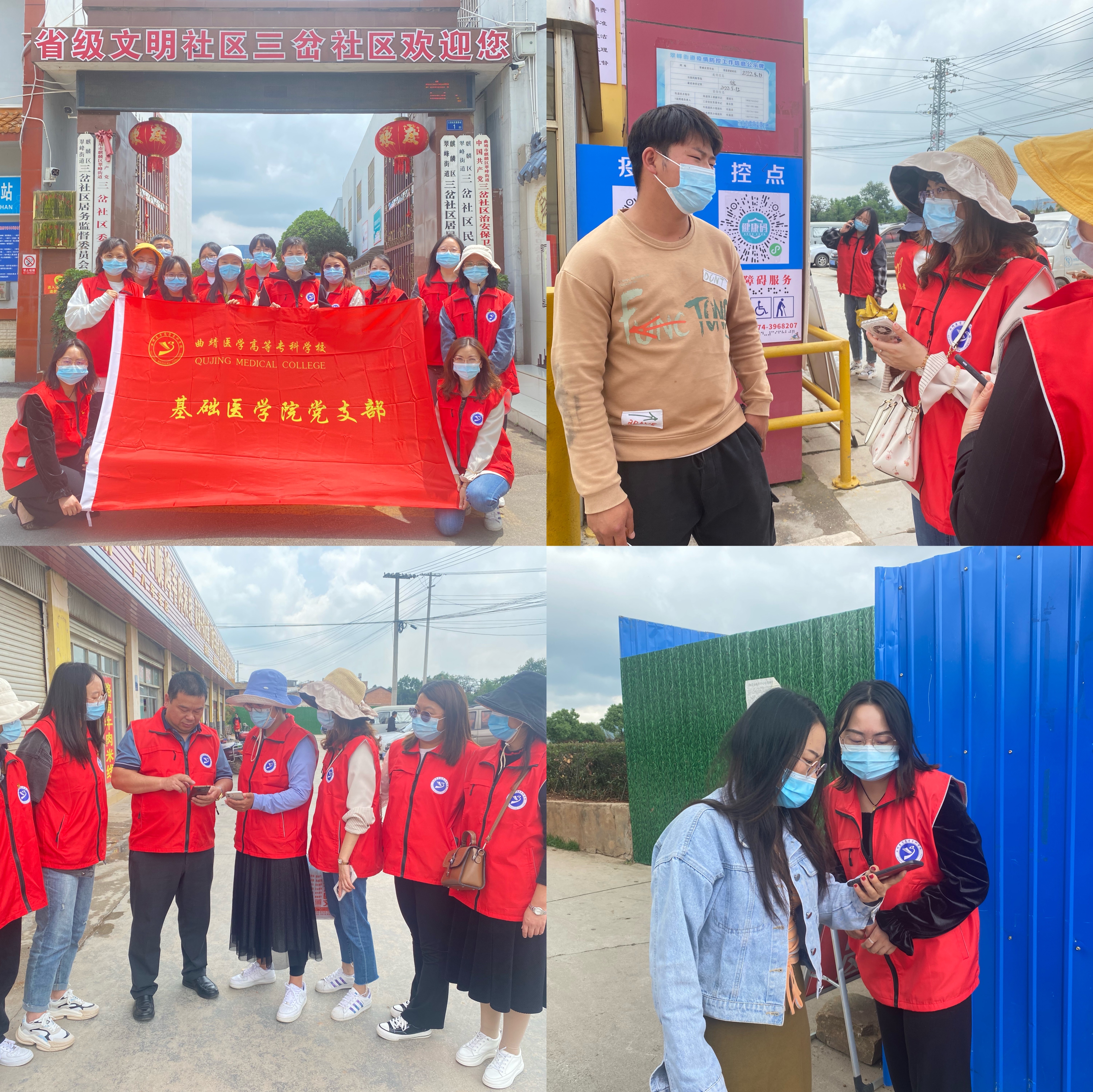 微信图片_20220524102231.jpg 微信图片_20220524102231.jpg