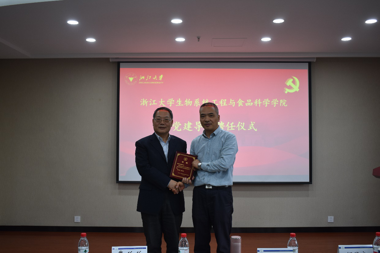 图3 承办何国庆教授党建导师聘任仪式暨“科教人生小悟”专题报告会.png 图3 承办何国庆教授党建导师聘任仪式暨“科教人生小悟”专题报告会.png